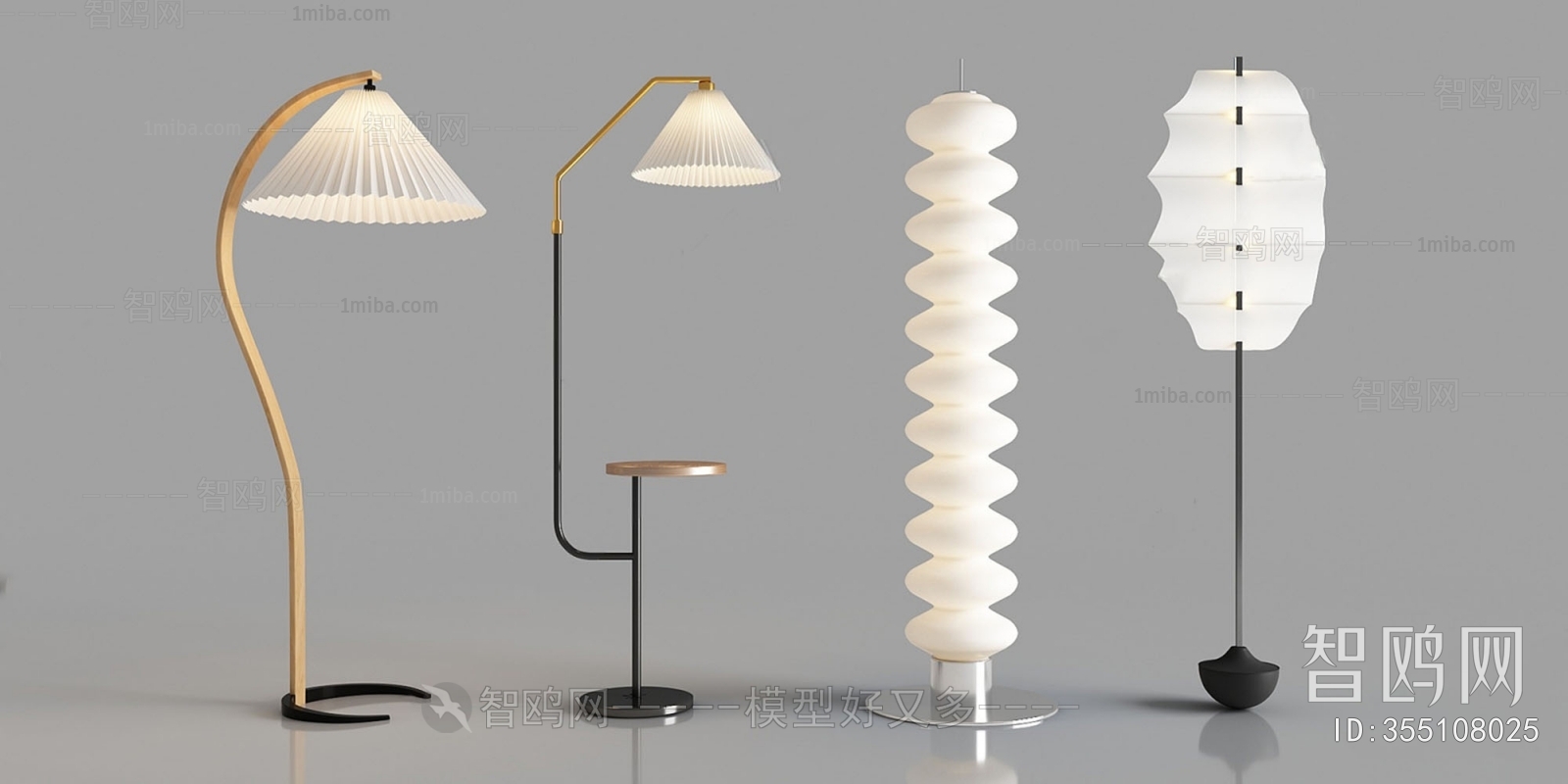 Modern Floor Lamp