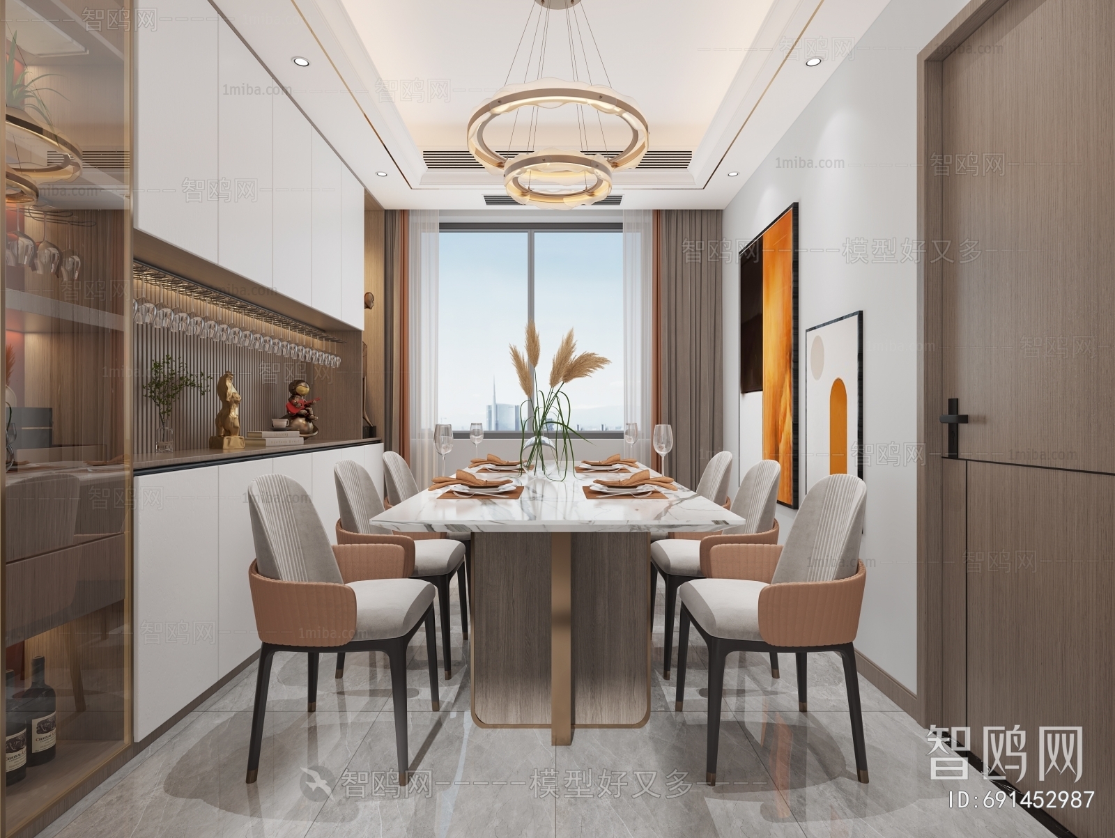 Modern Dining Room