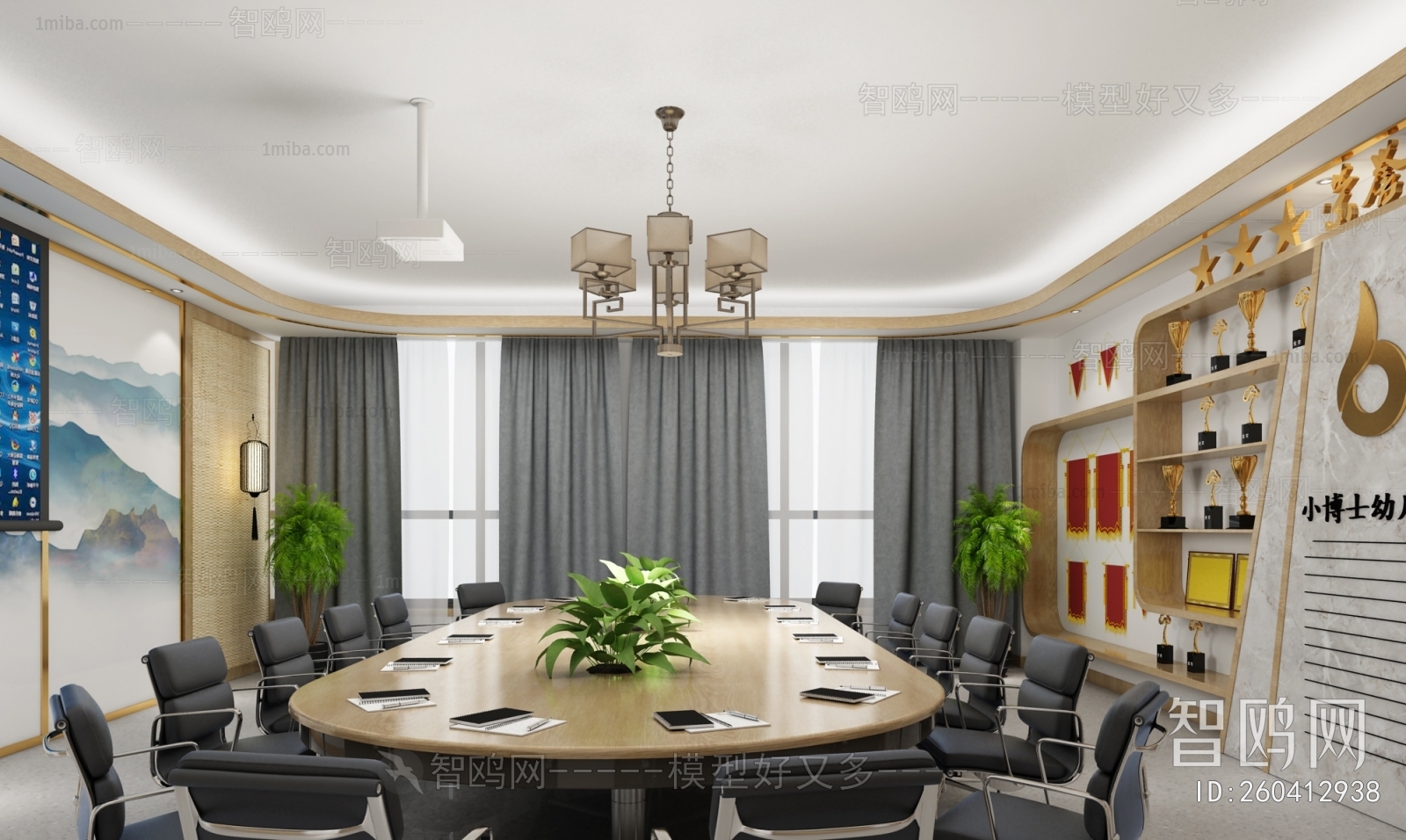 Modern Meeting Room