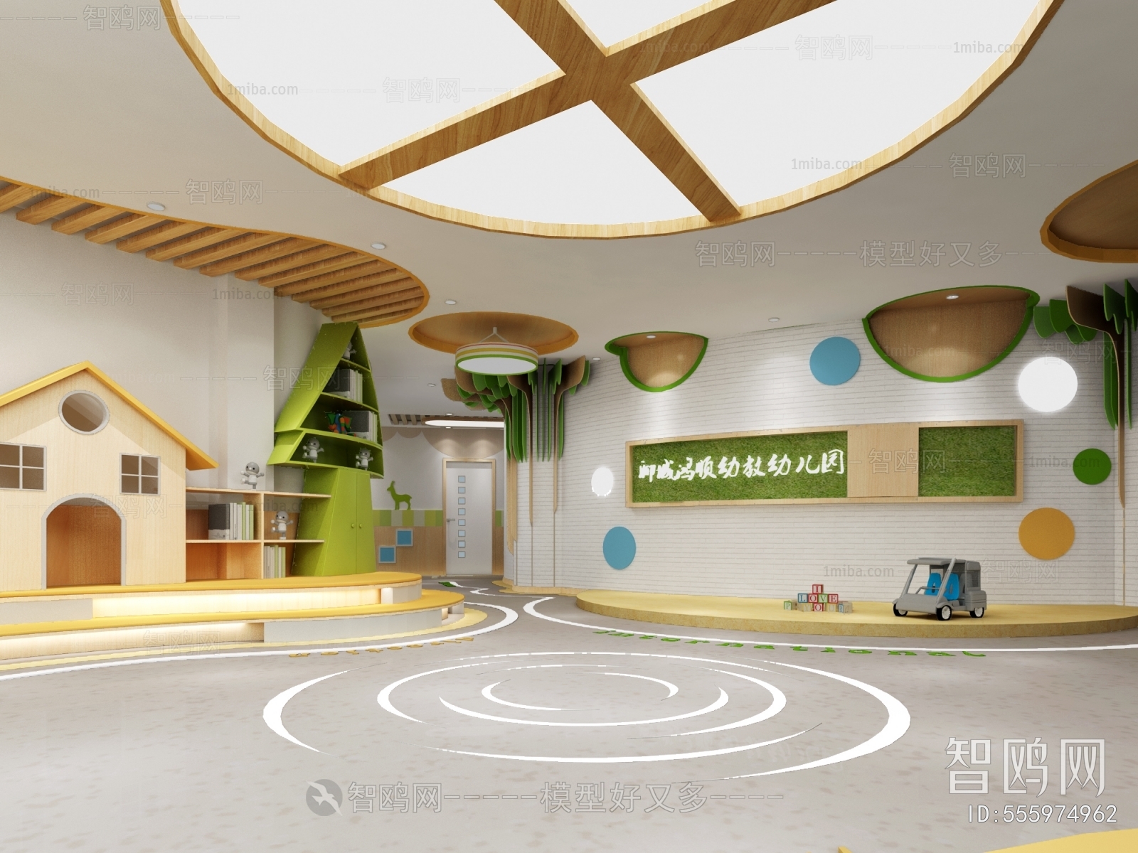 Modern Children's Kindergarten