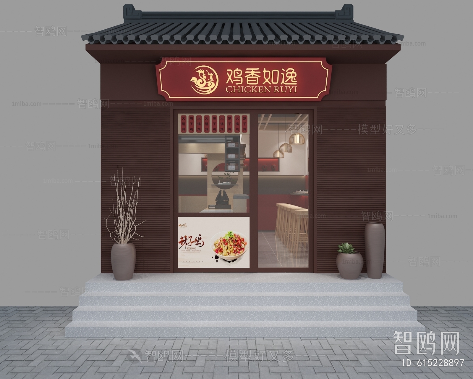 New Chinese Style Facade Element