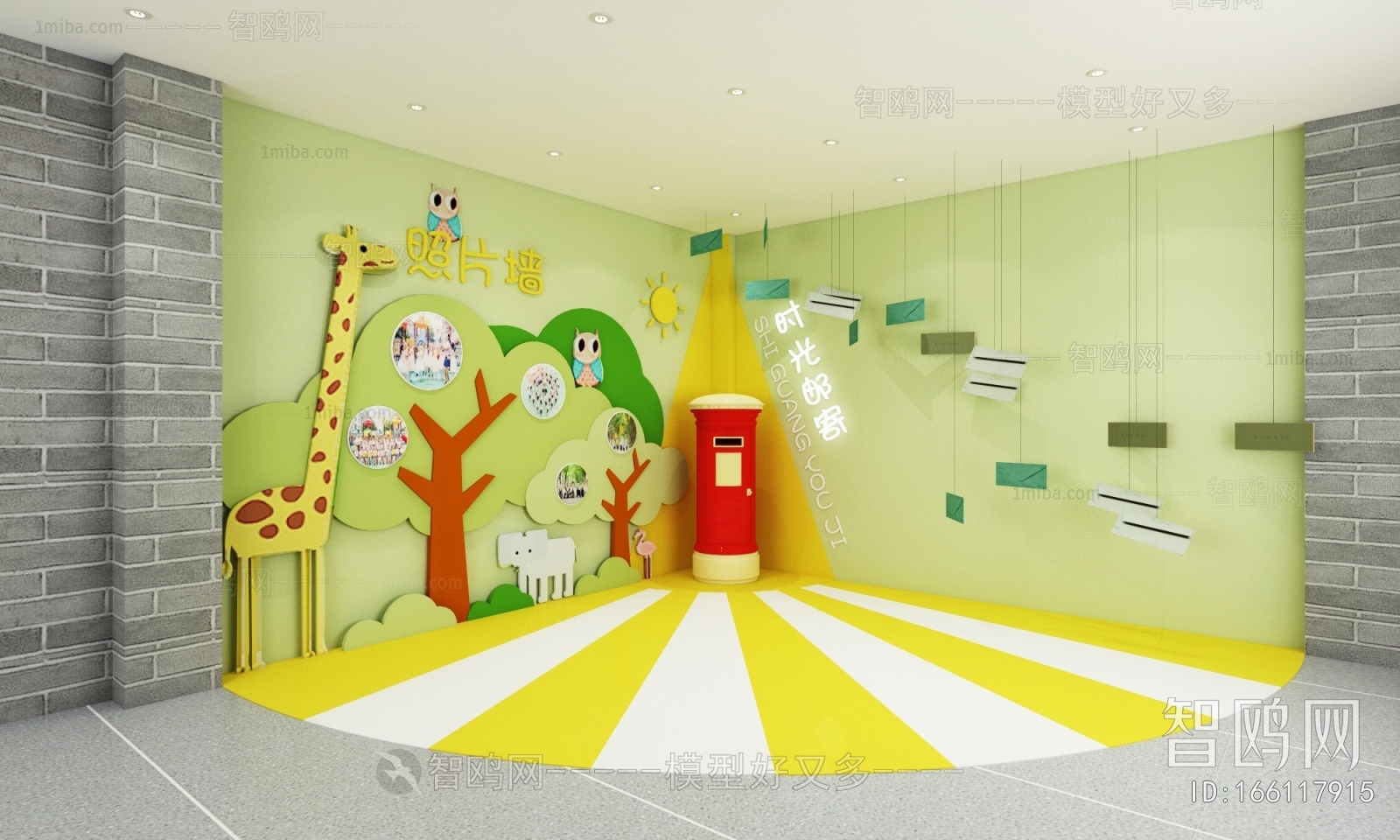 Modern Children's Kindergarten