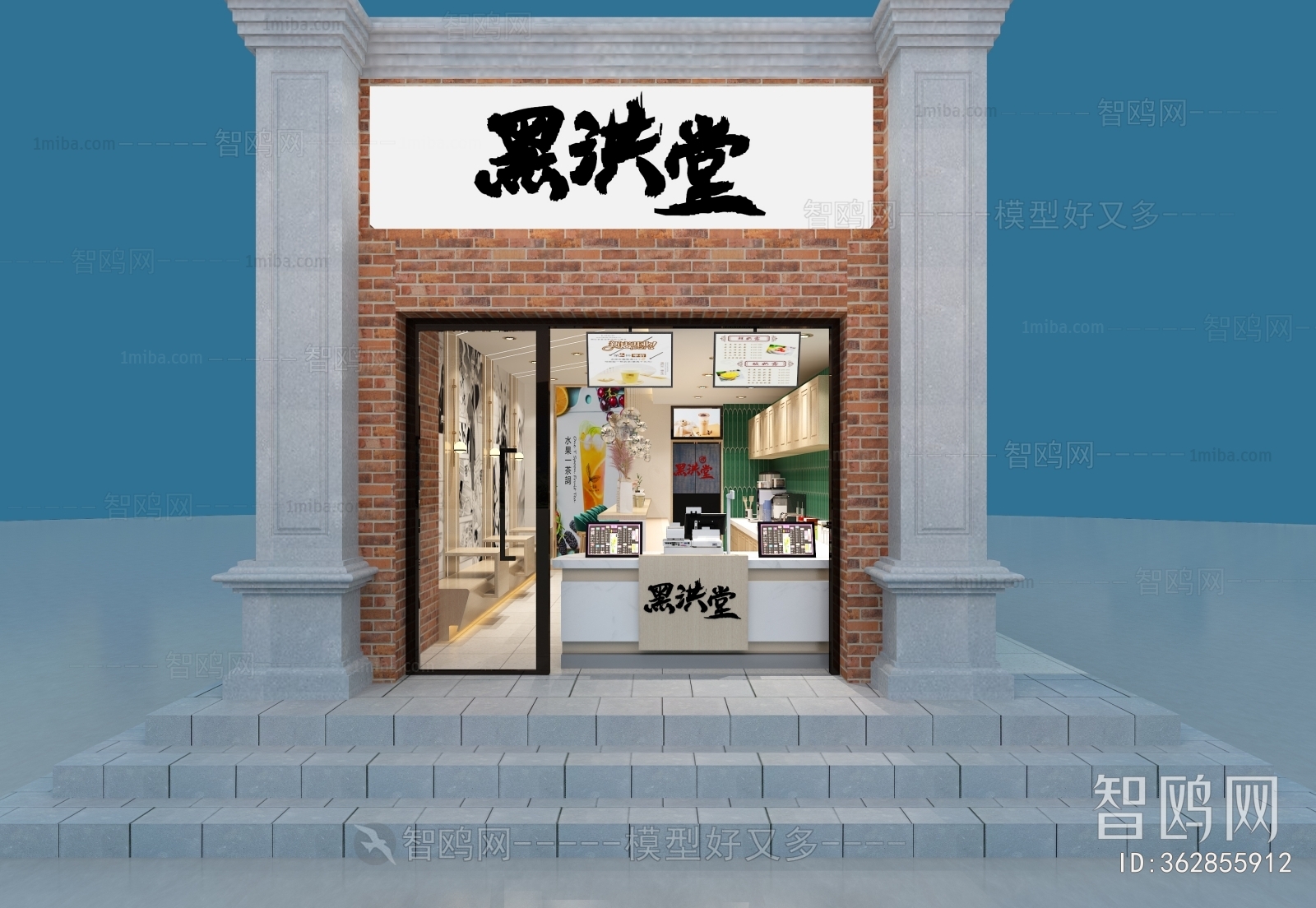 Modern Milk Tea Shop