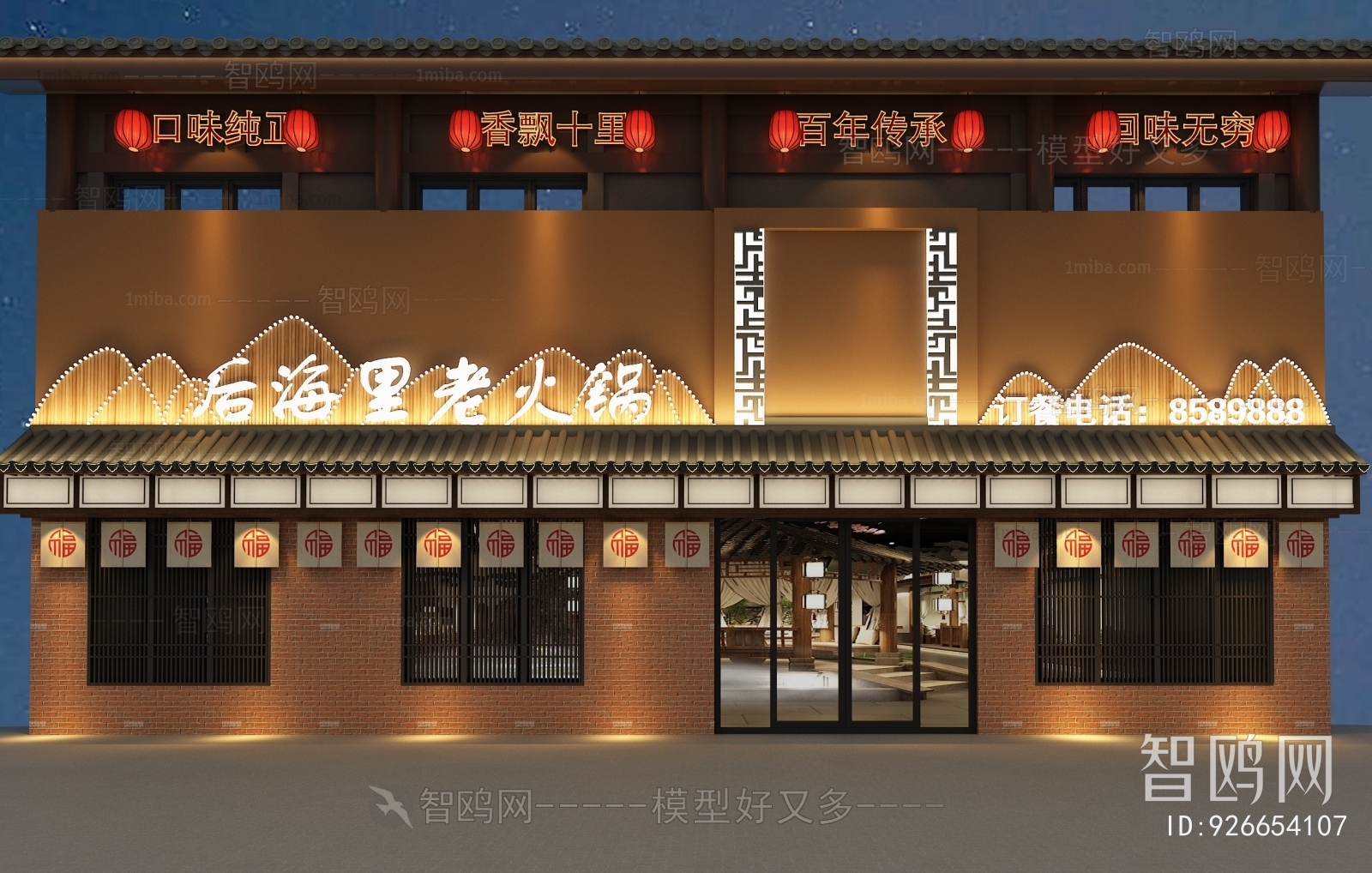 New Chinese Style Facade Element