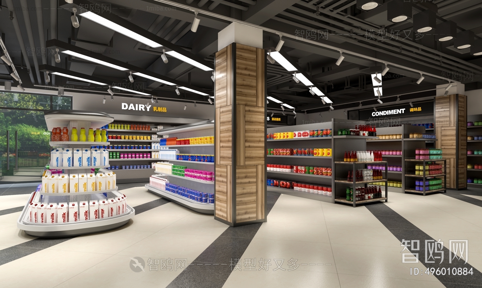 Industrial Style Supermarket