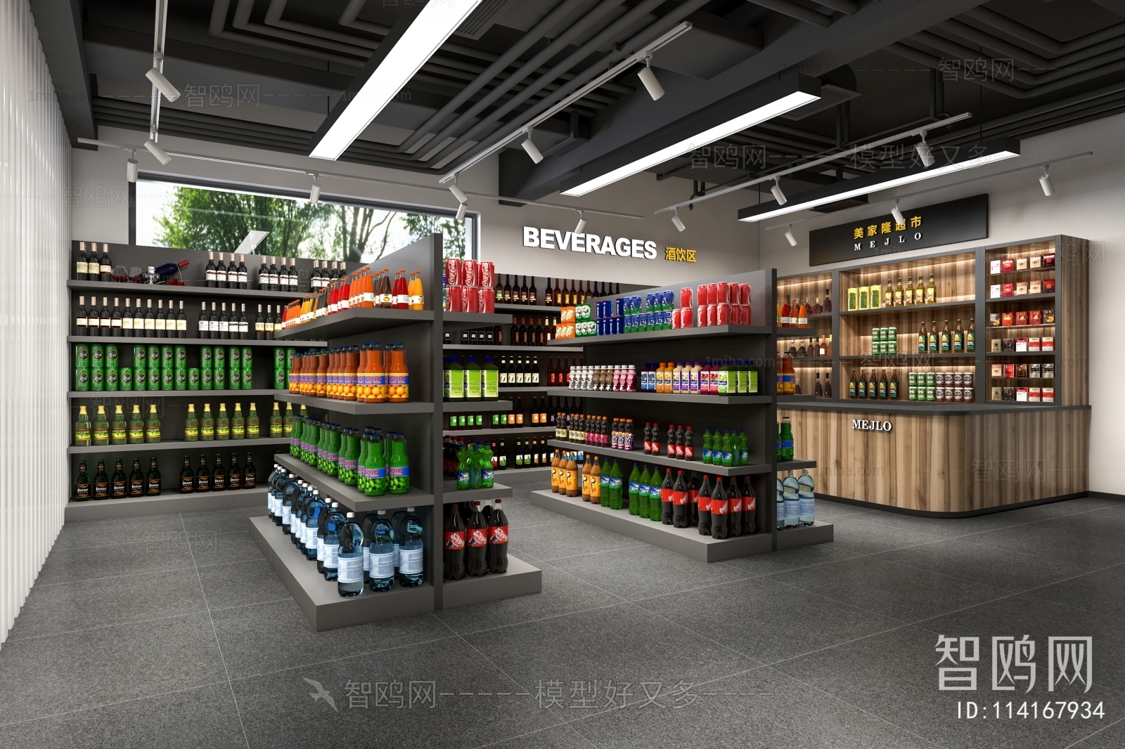 Industrial Style Supermarket