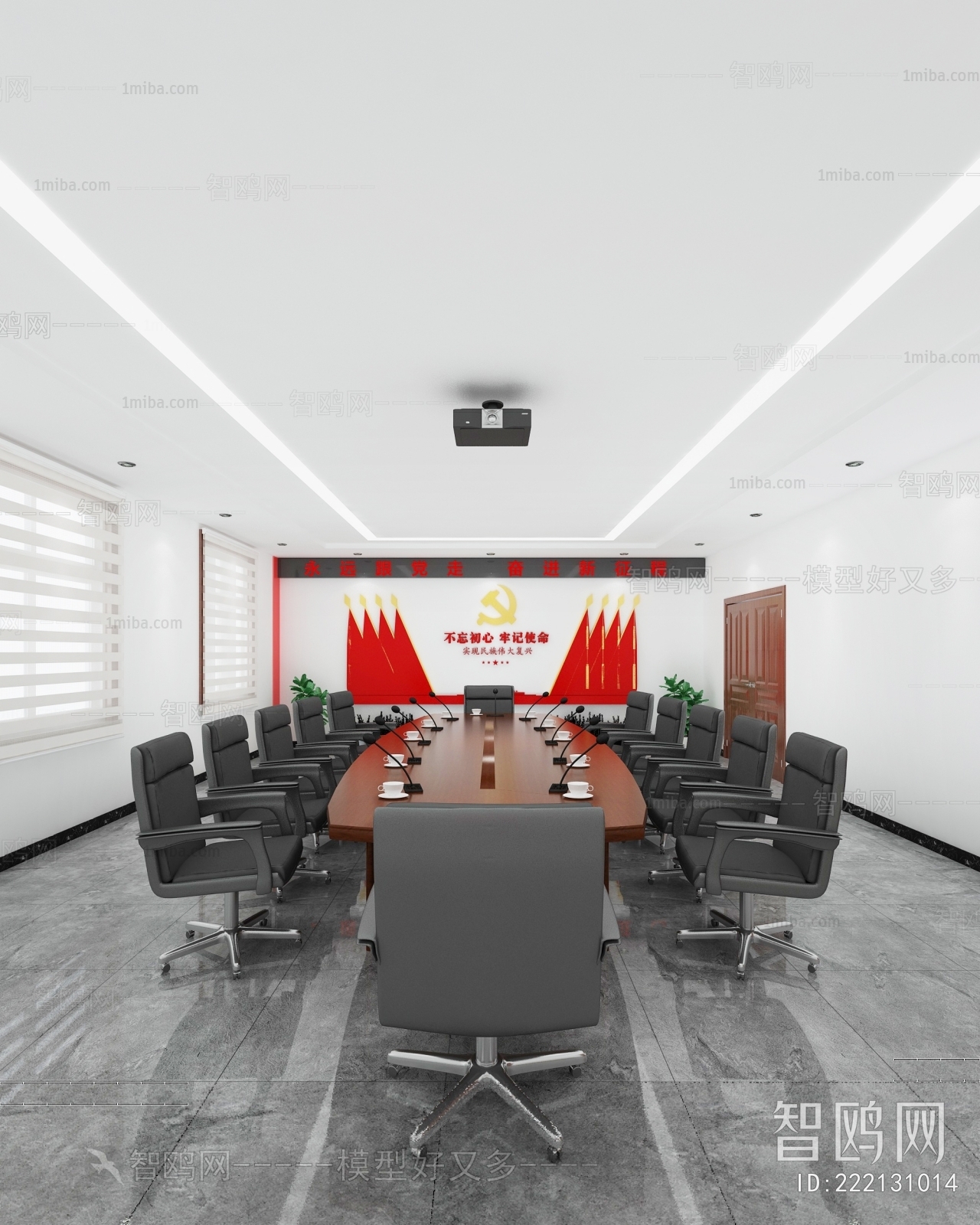 Modern Meeting Room