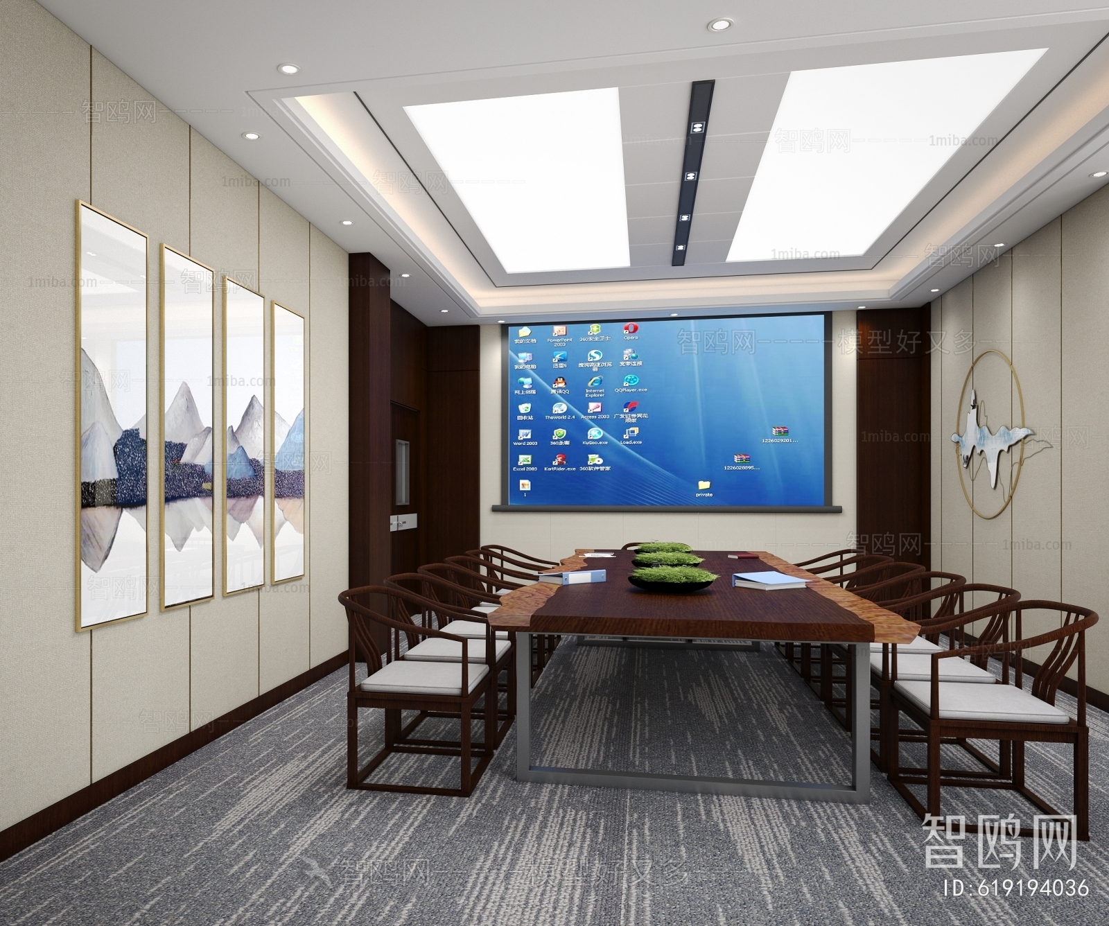 New Chinese Style Meeting Room