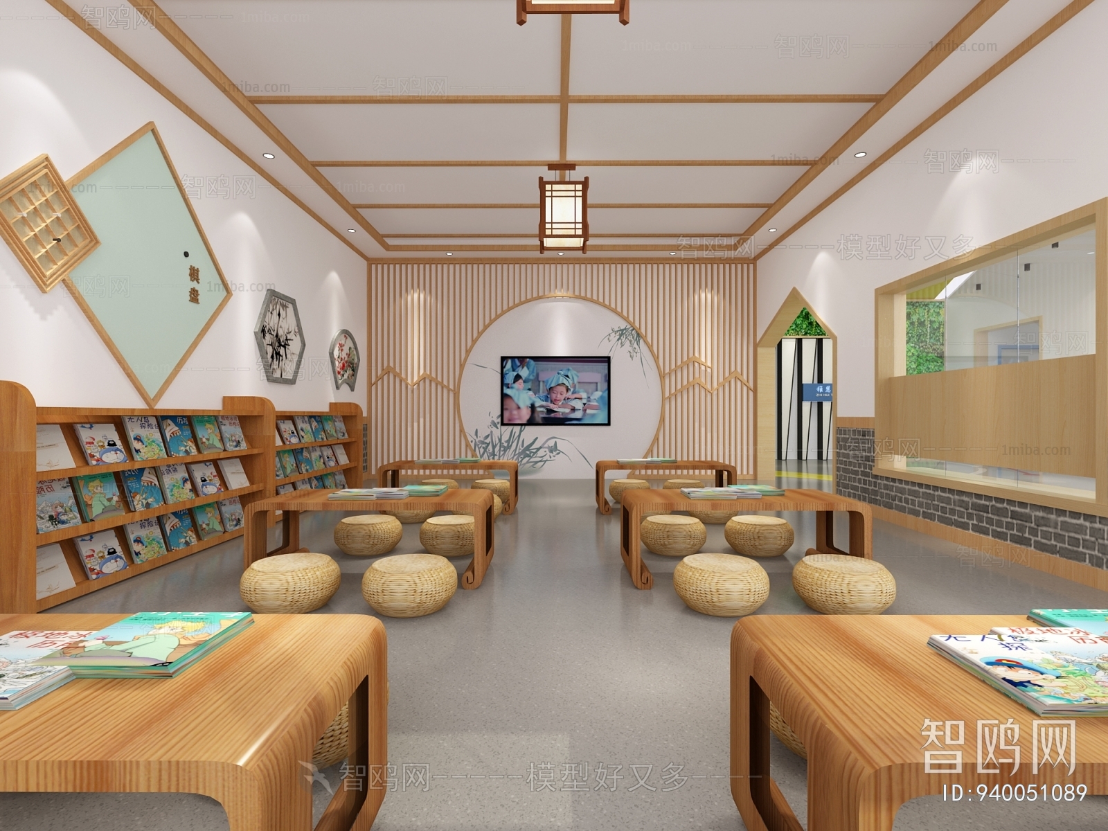 Modern Children's Kindergarten