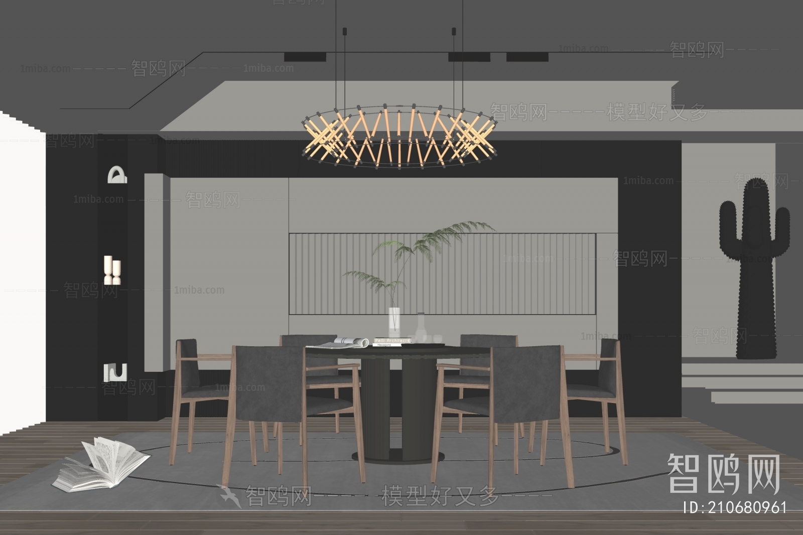 Modern Dining Room