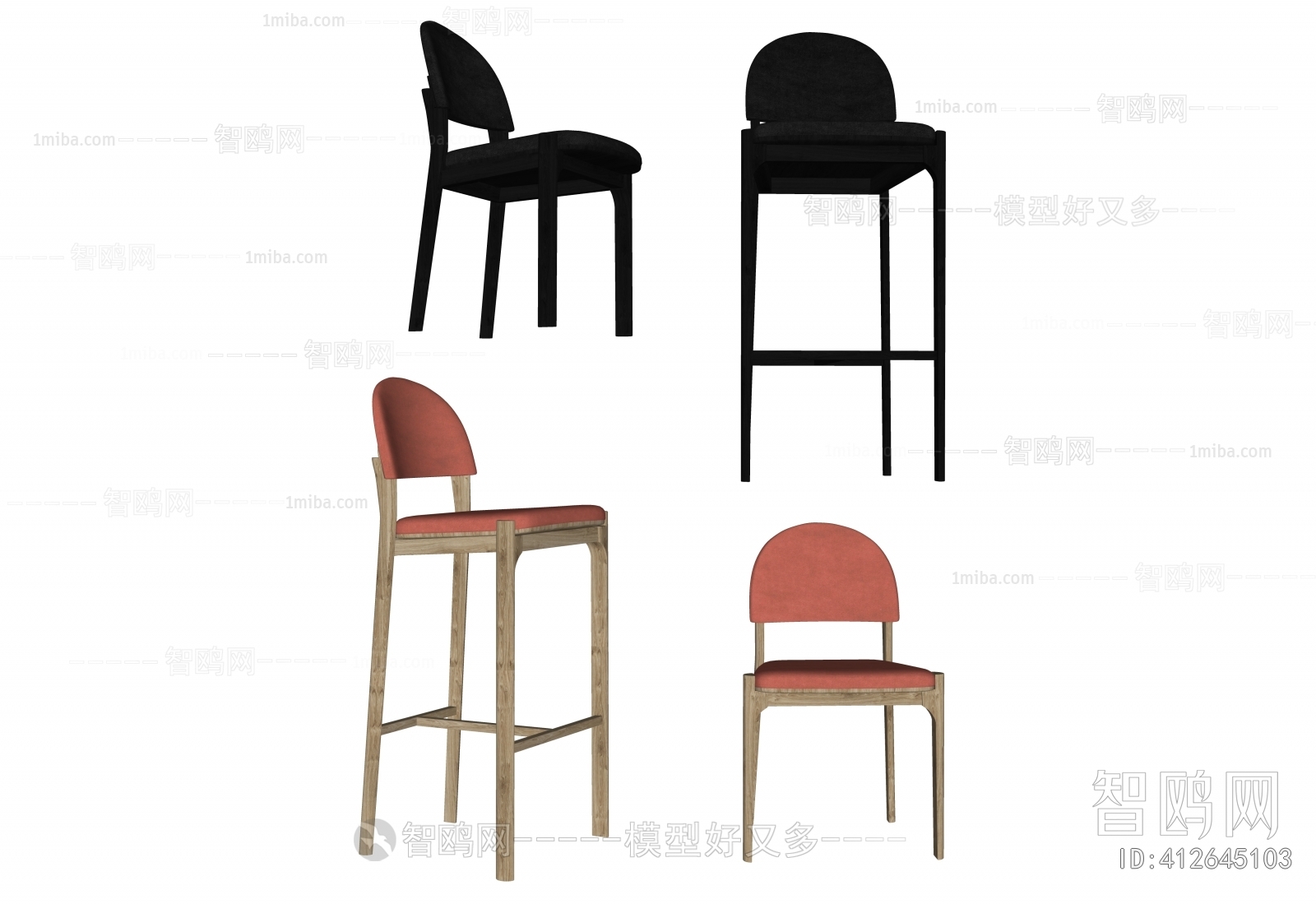 Modern Bar Chair