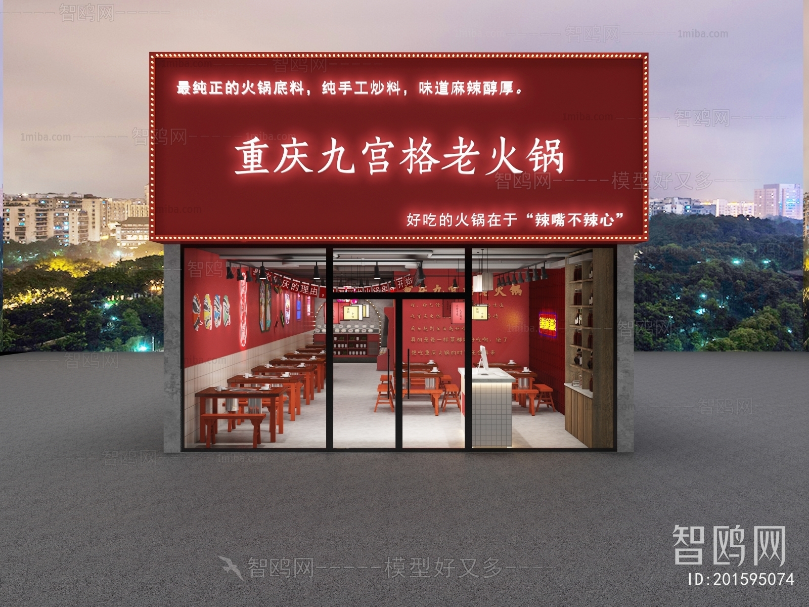 New Chinese Style Restaurant