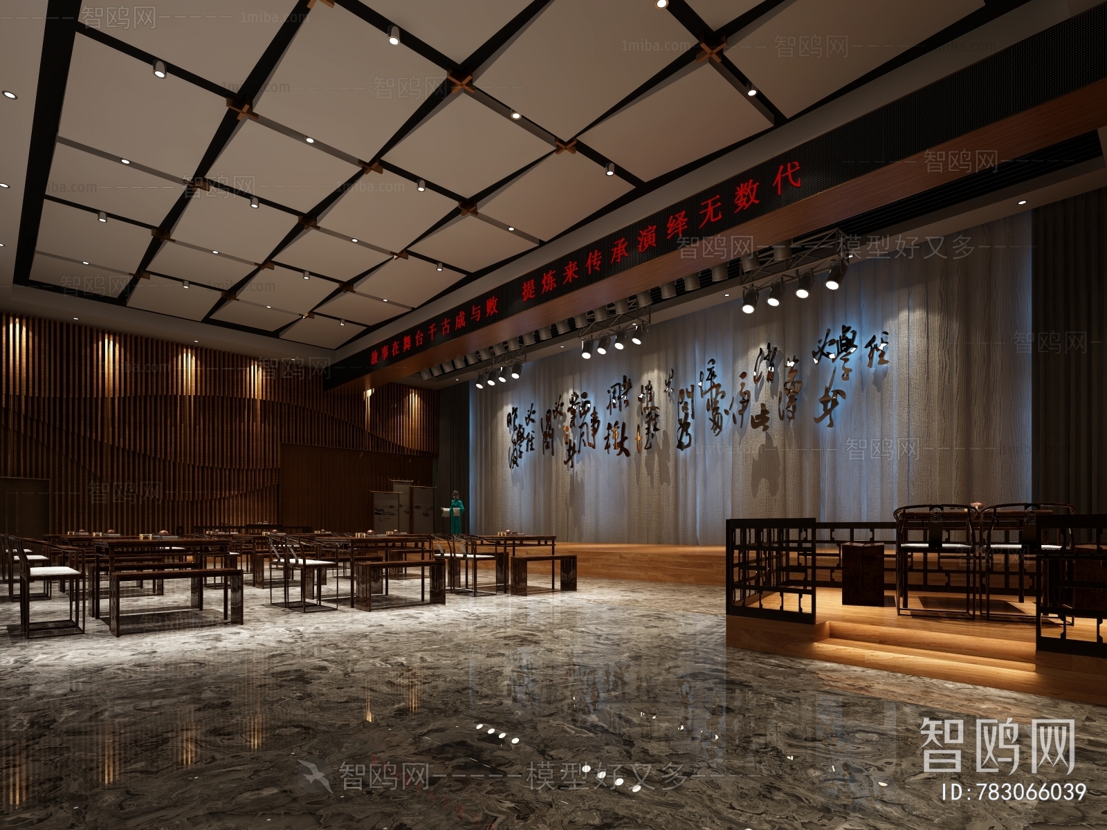 New Chinese Style Theater