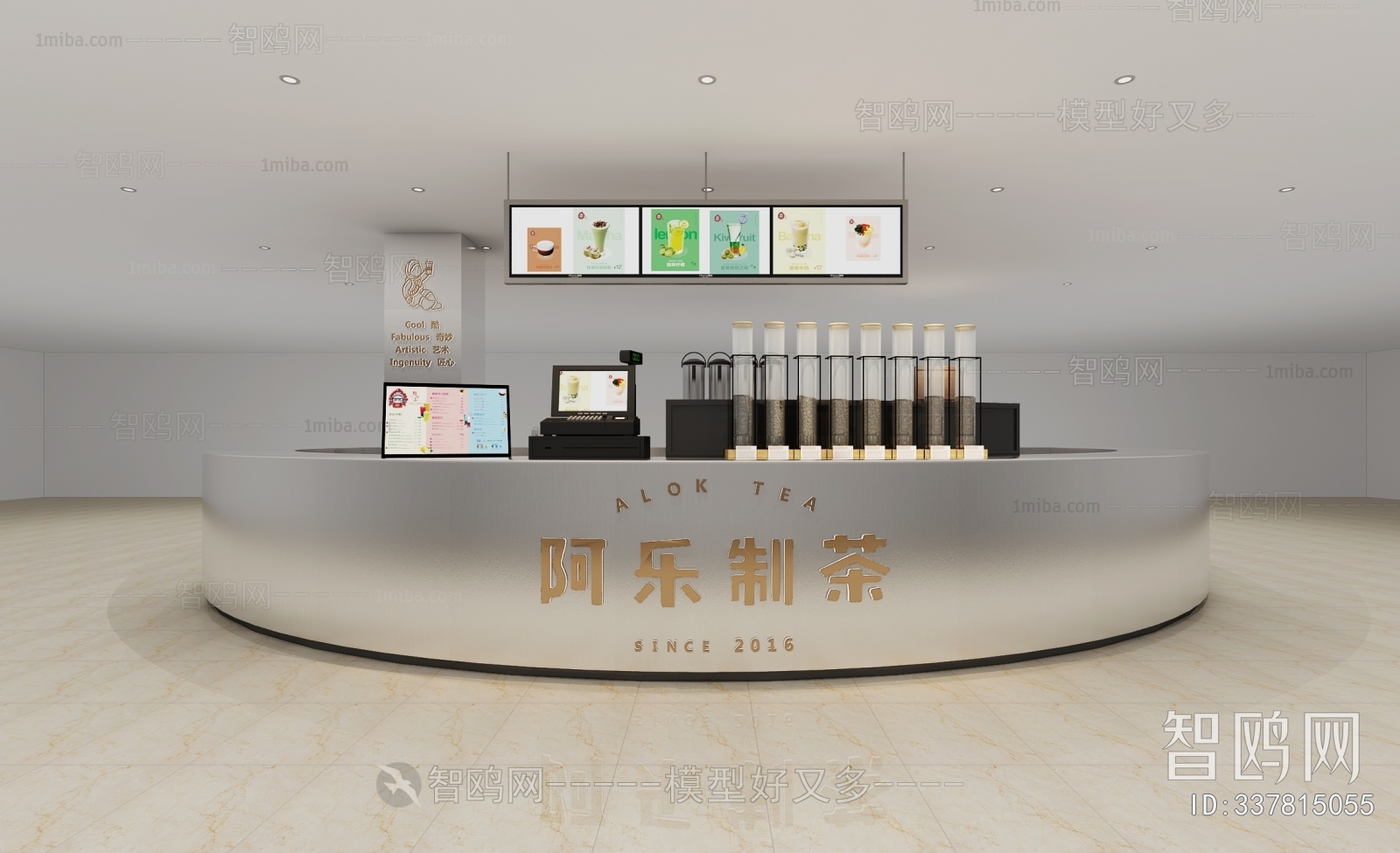 Modern Milk Tea Shop