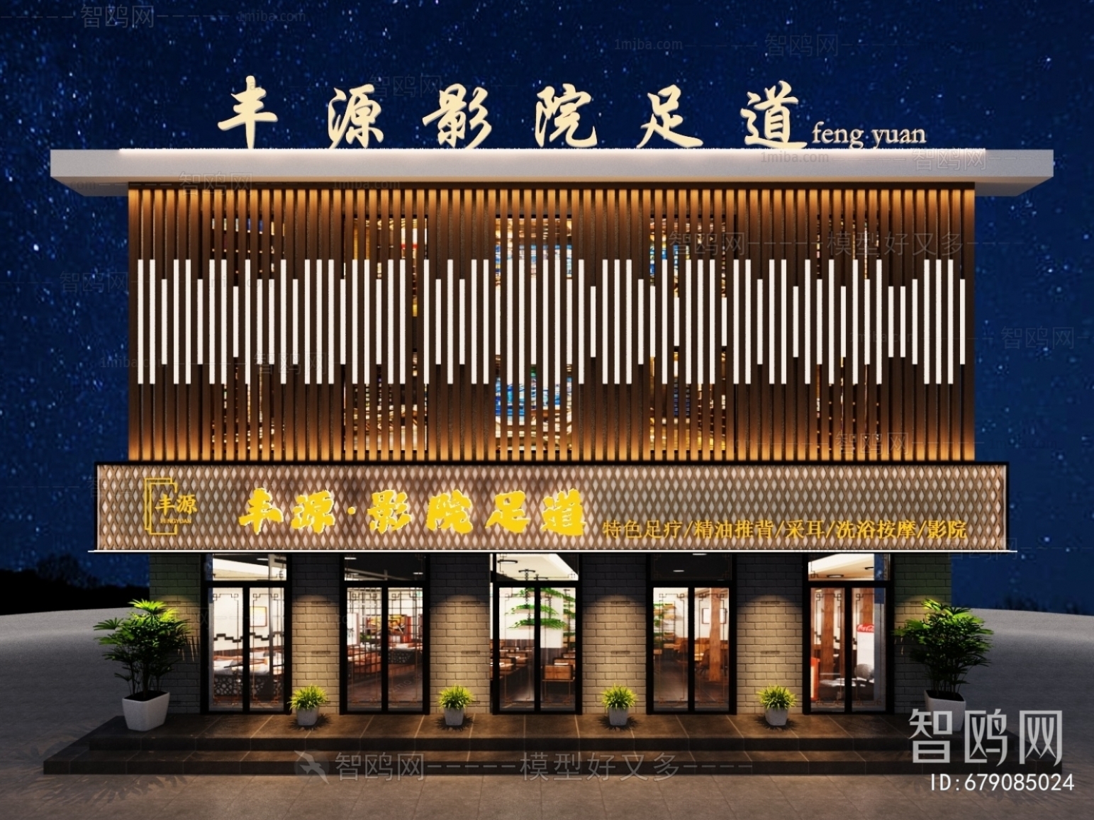 New Chinese Style Facade Element