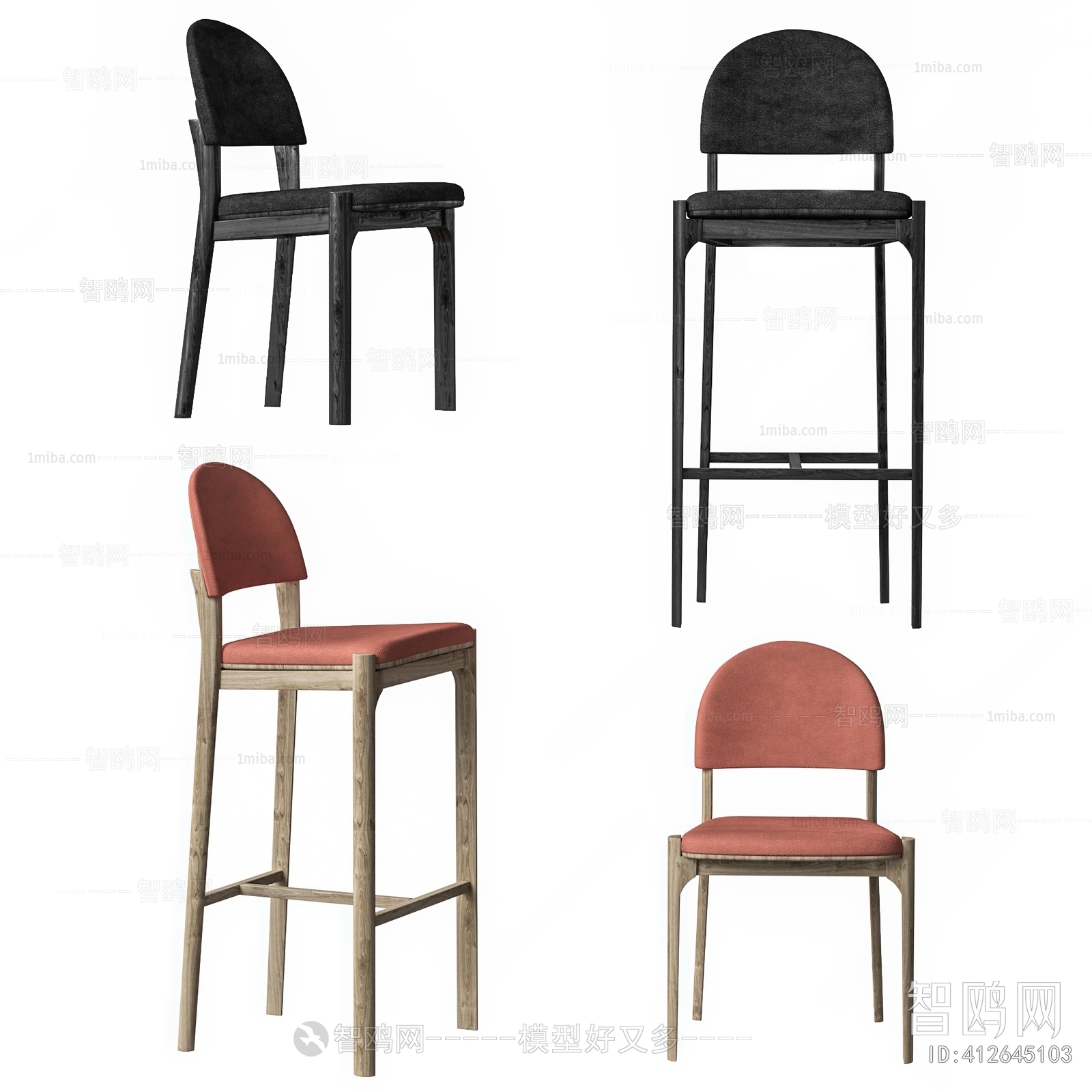 Modern Bar Chair