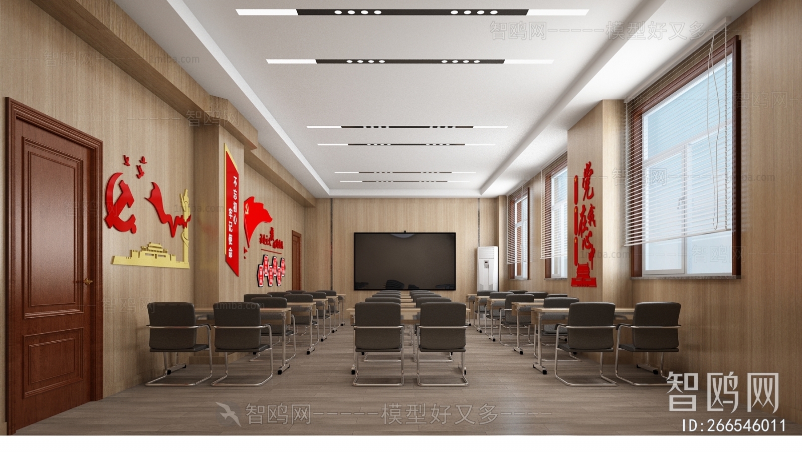 Modern Meeting Room