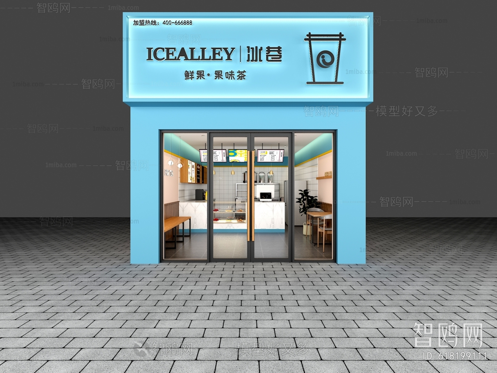 Modern Milk Tea Shop