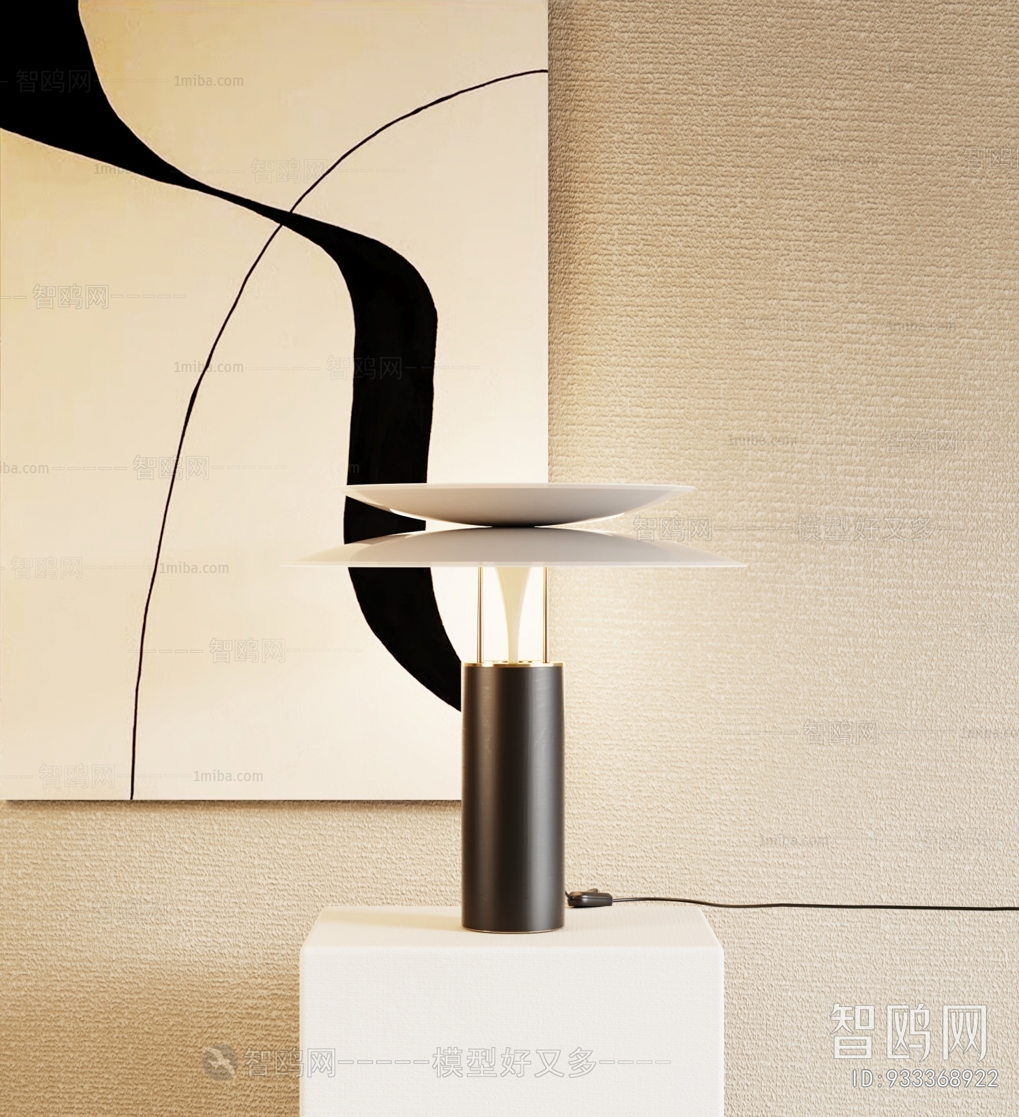 Modern Table Lamp