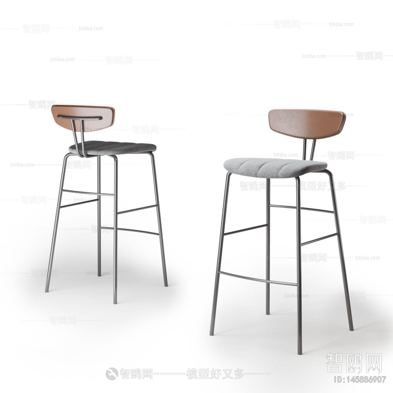 Modern Bar Chair