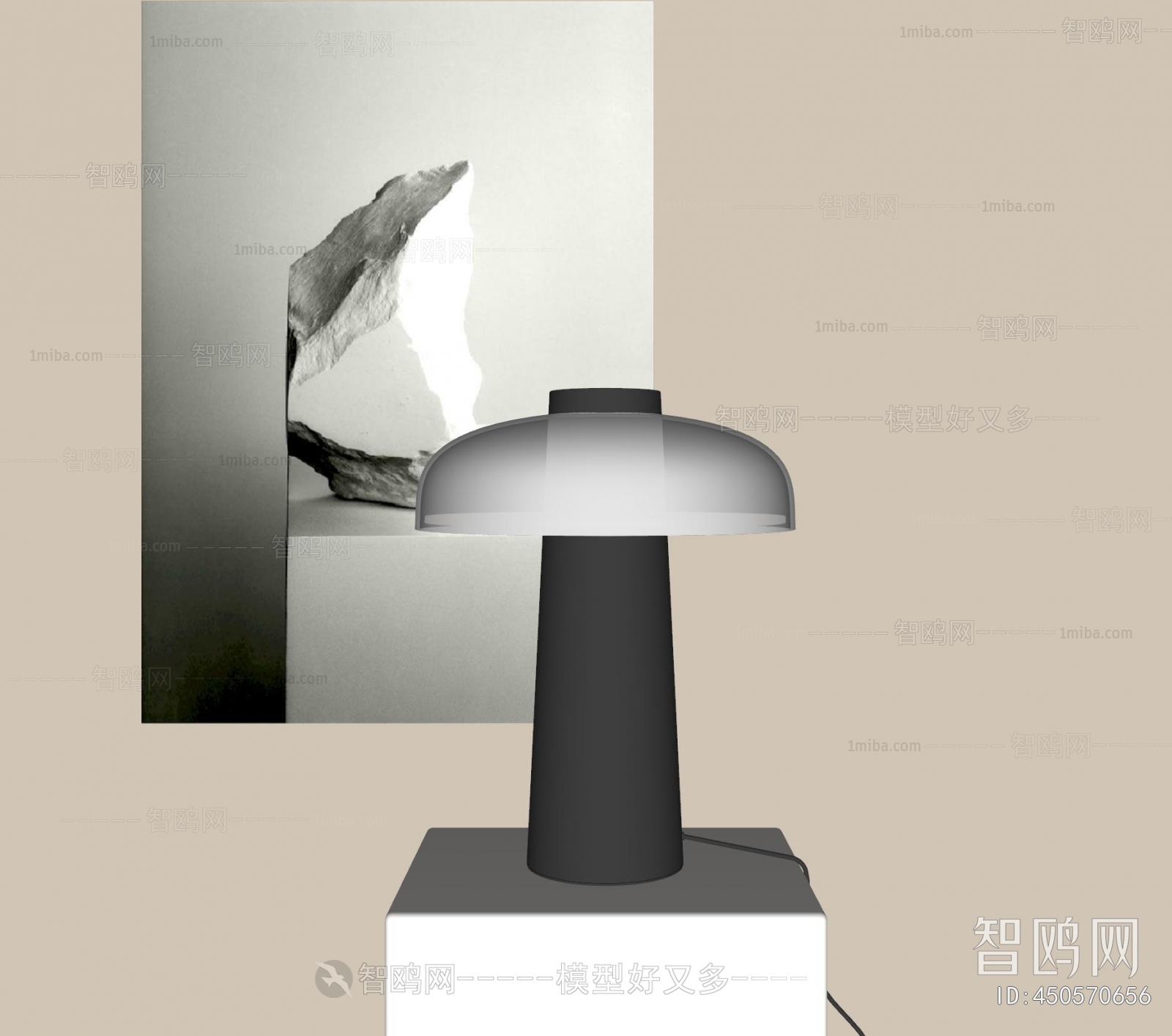 Modern Table Lamp