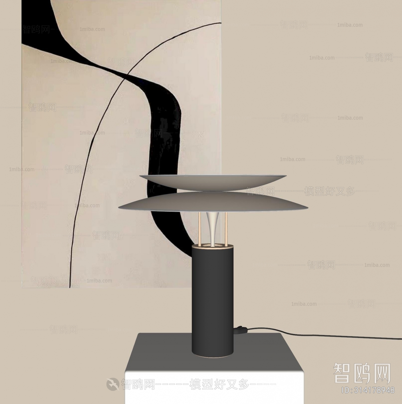 Modern Table Lamp