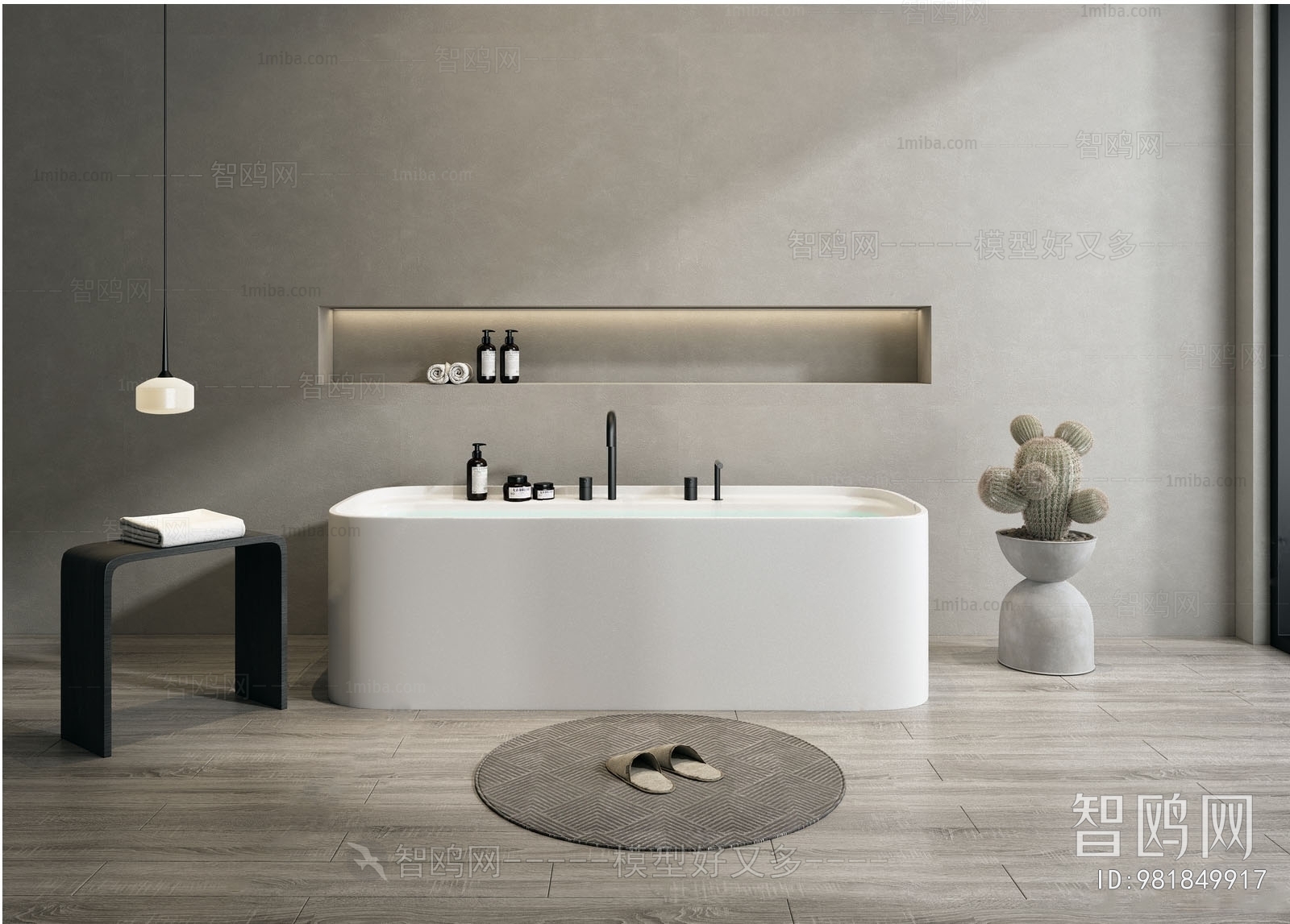 Modern Bathtub