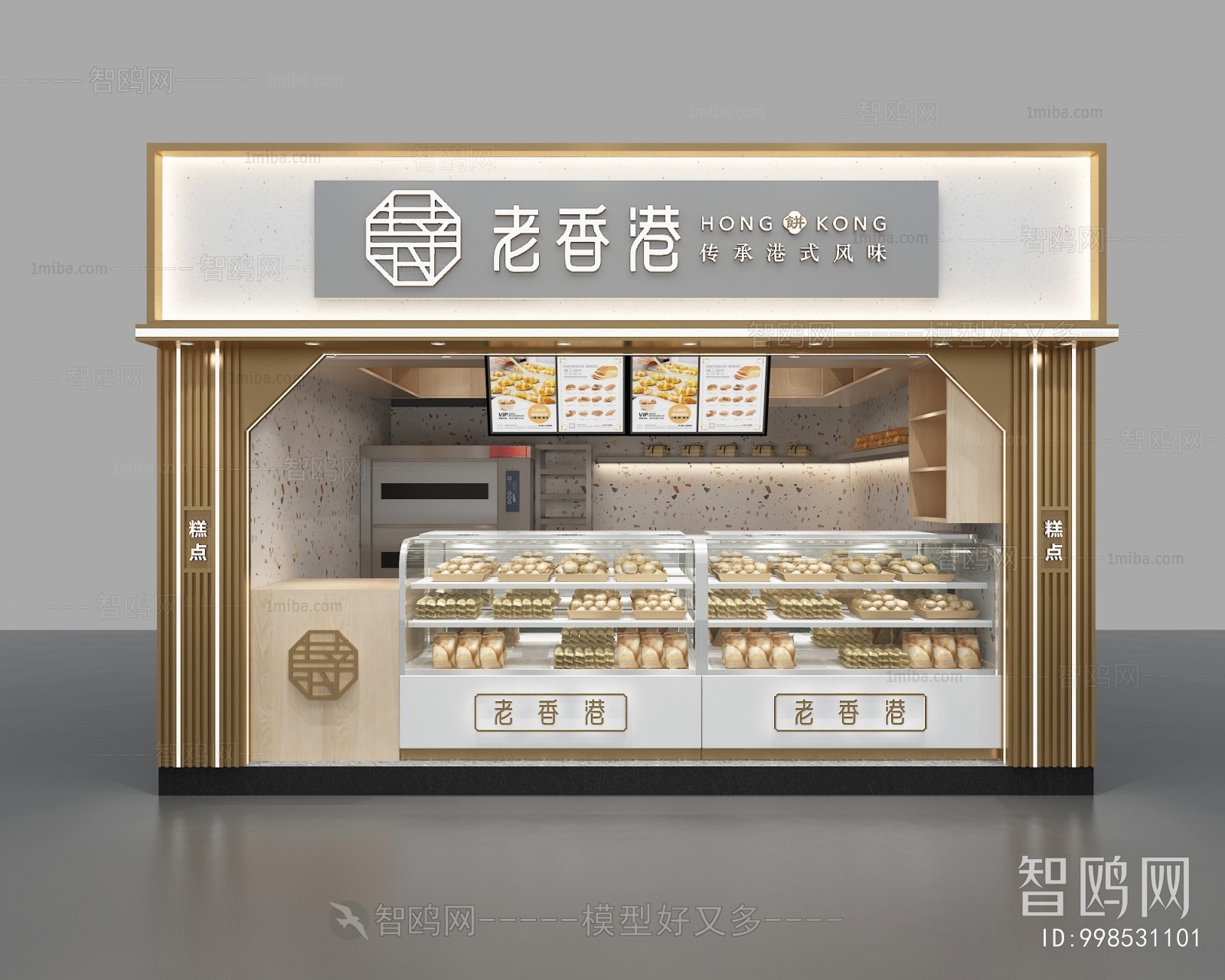 Modern Bakery