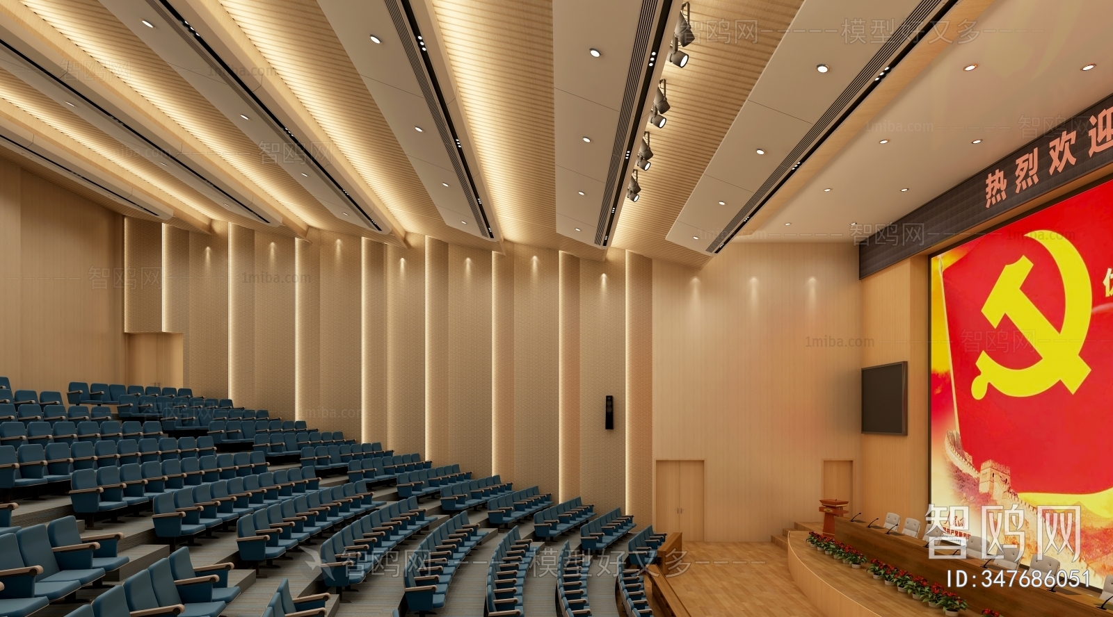 Modern Office Lecture Hall