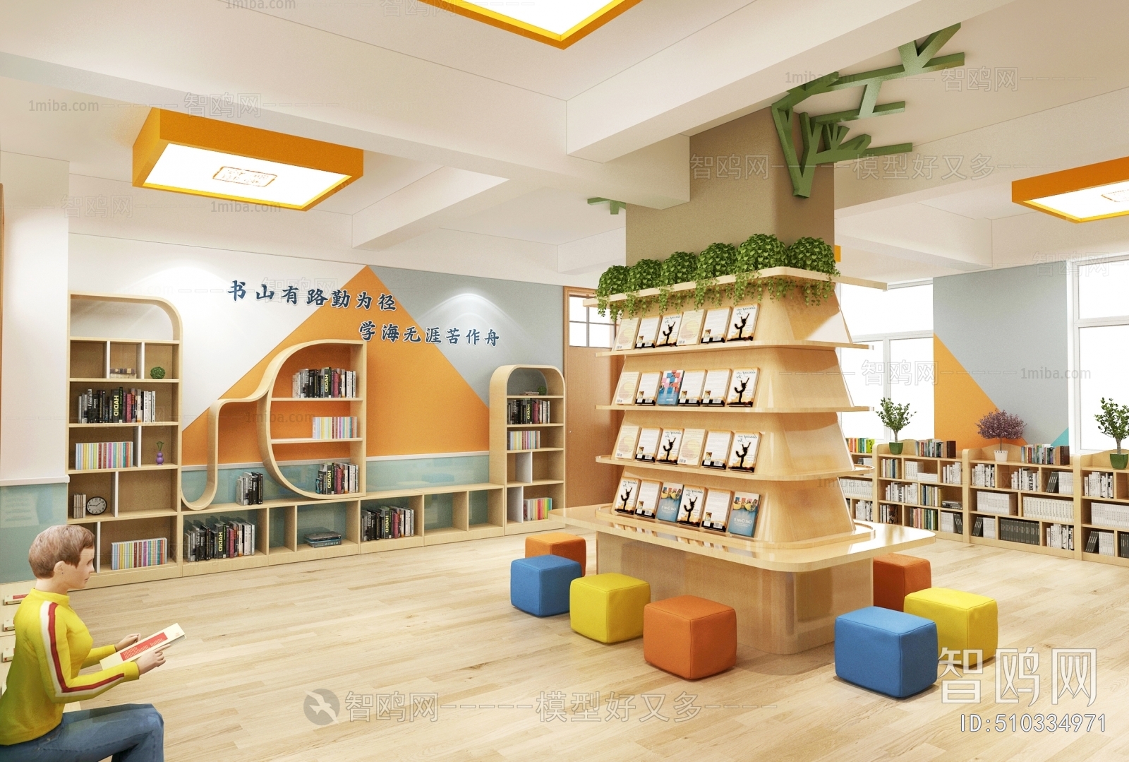 Modern Bookstore Book Bar