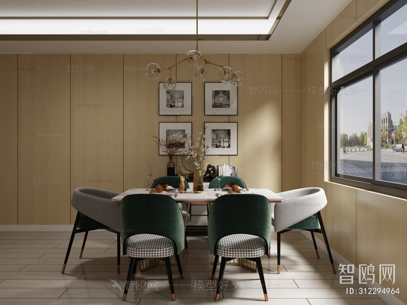 Nordic Style Dining Room