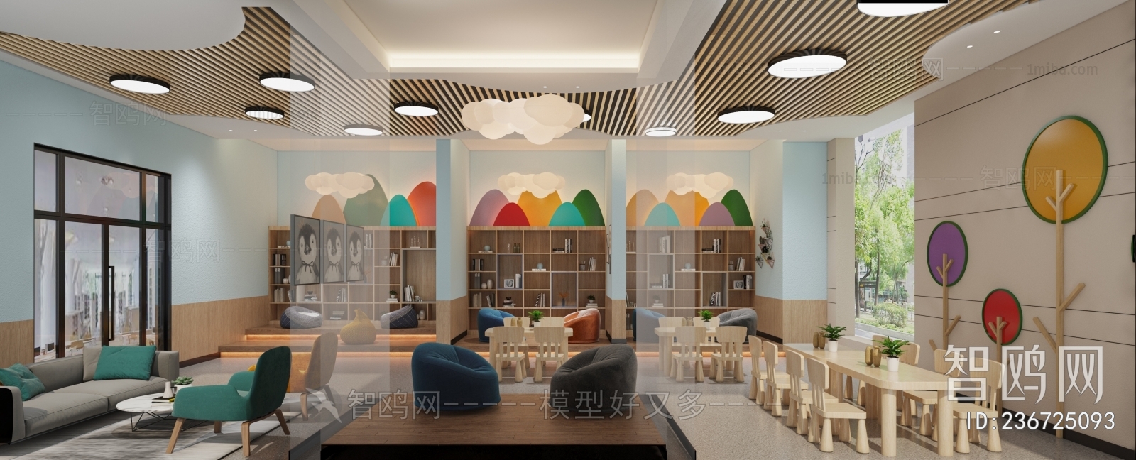 Modern Children's Reading Room