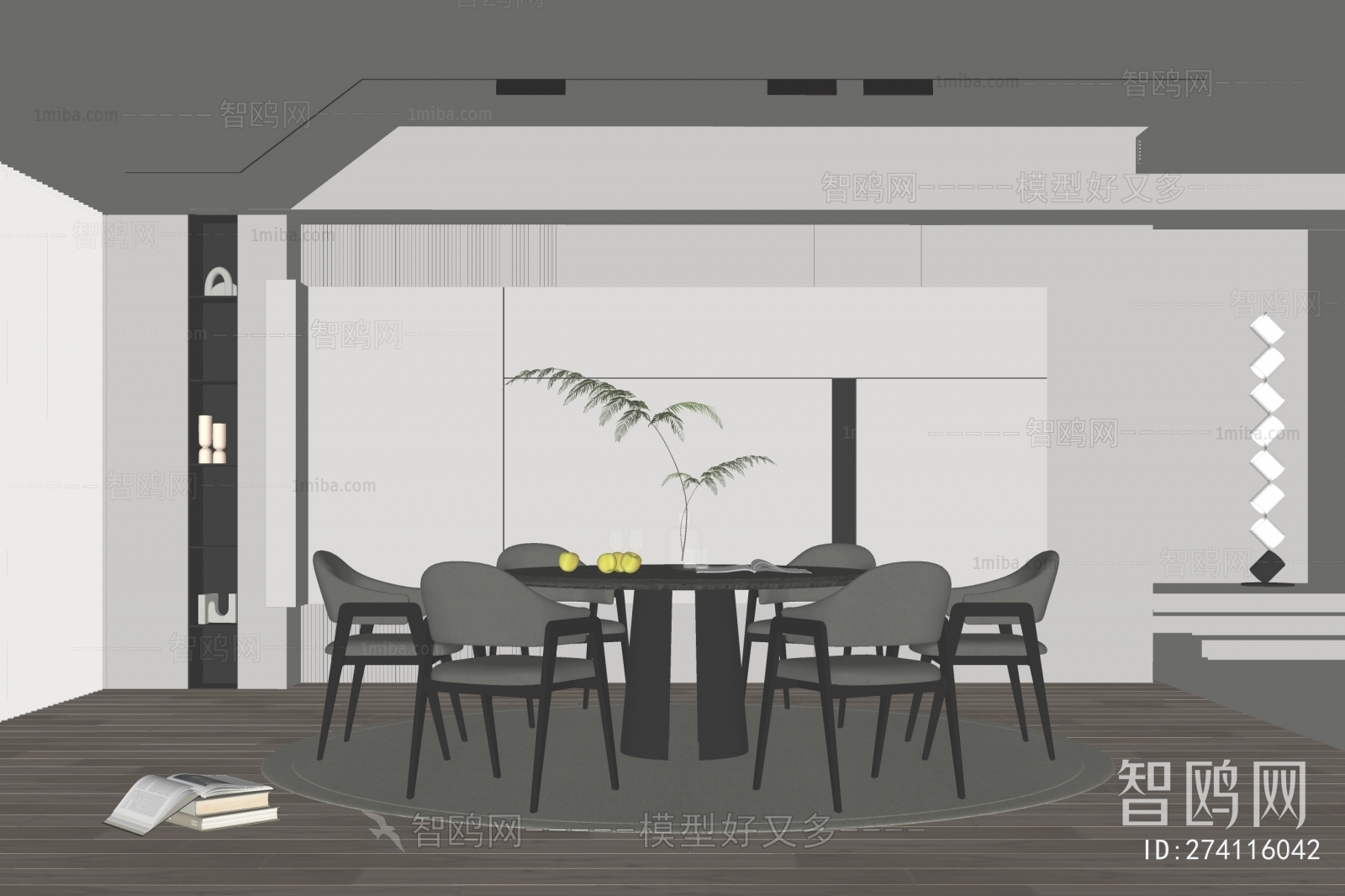 Modern Dining Room