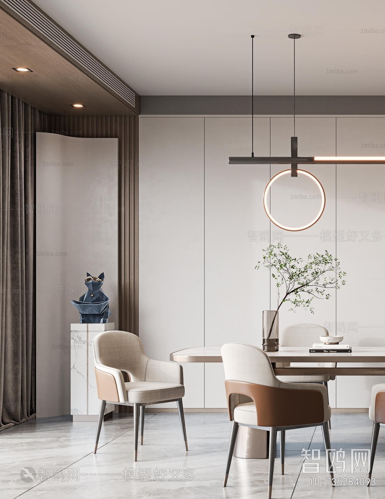 Modern Dining Room