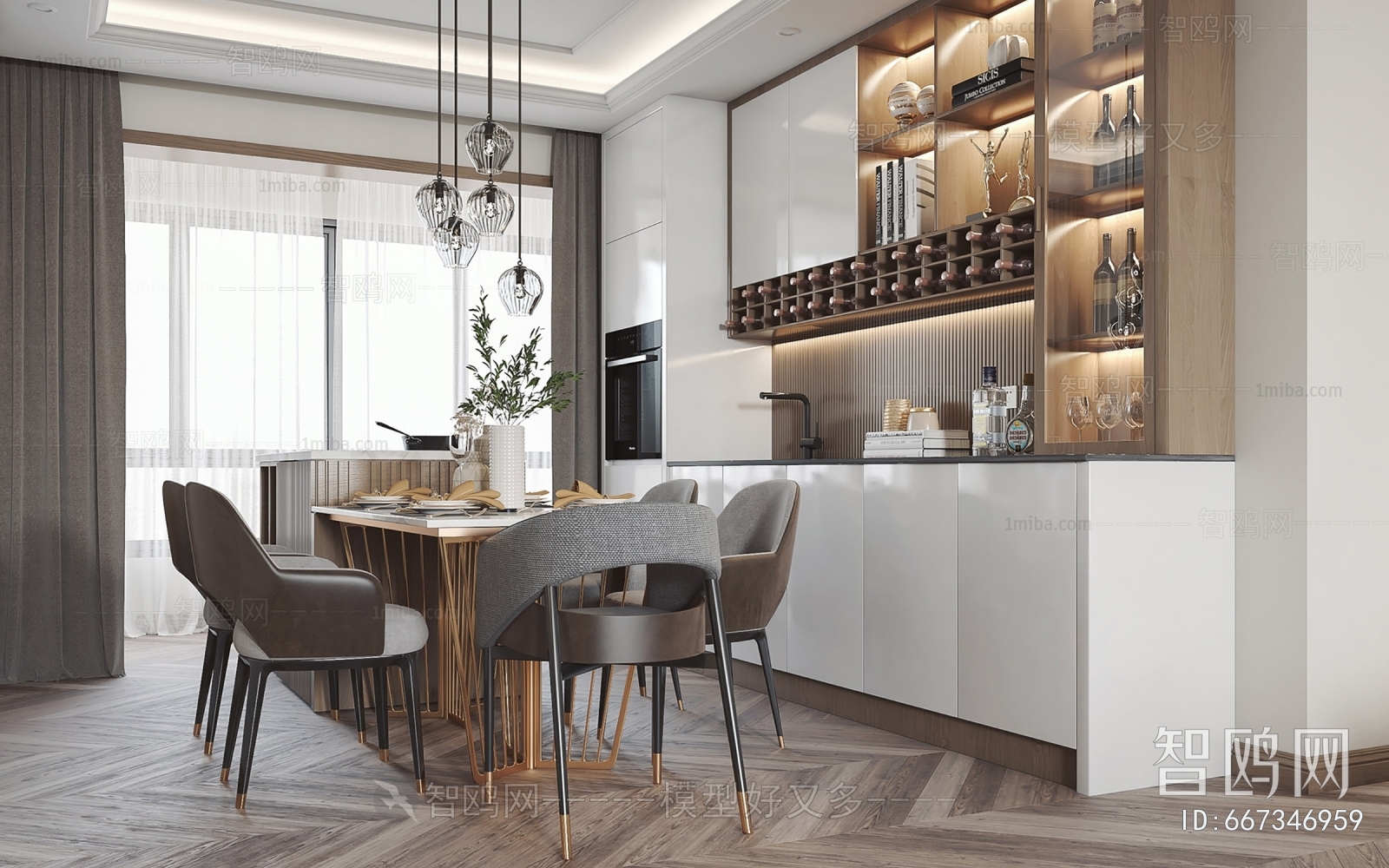 Modern Dining Room