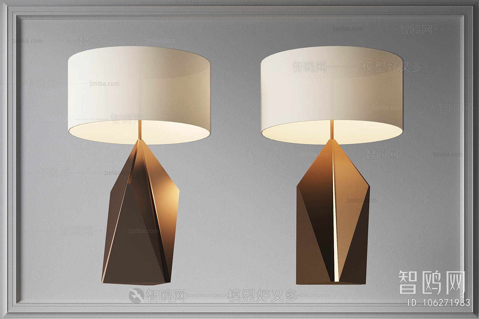 Modern Table Lamp