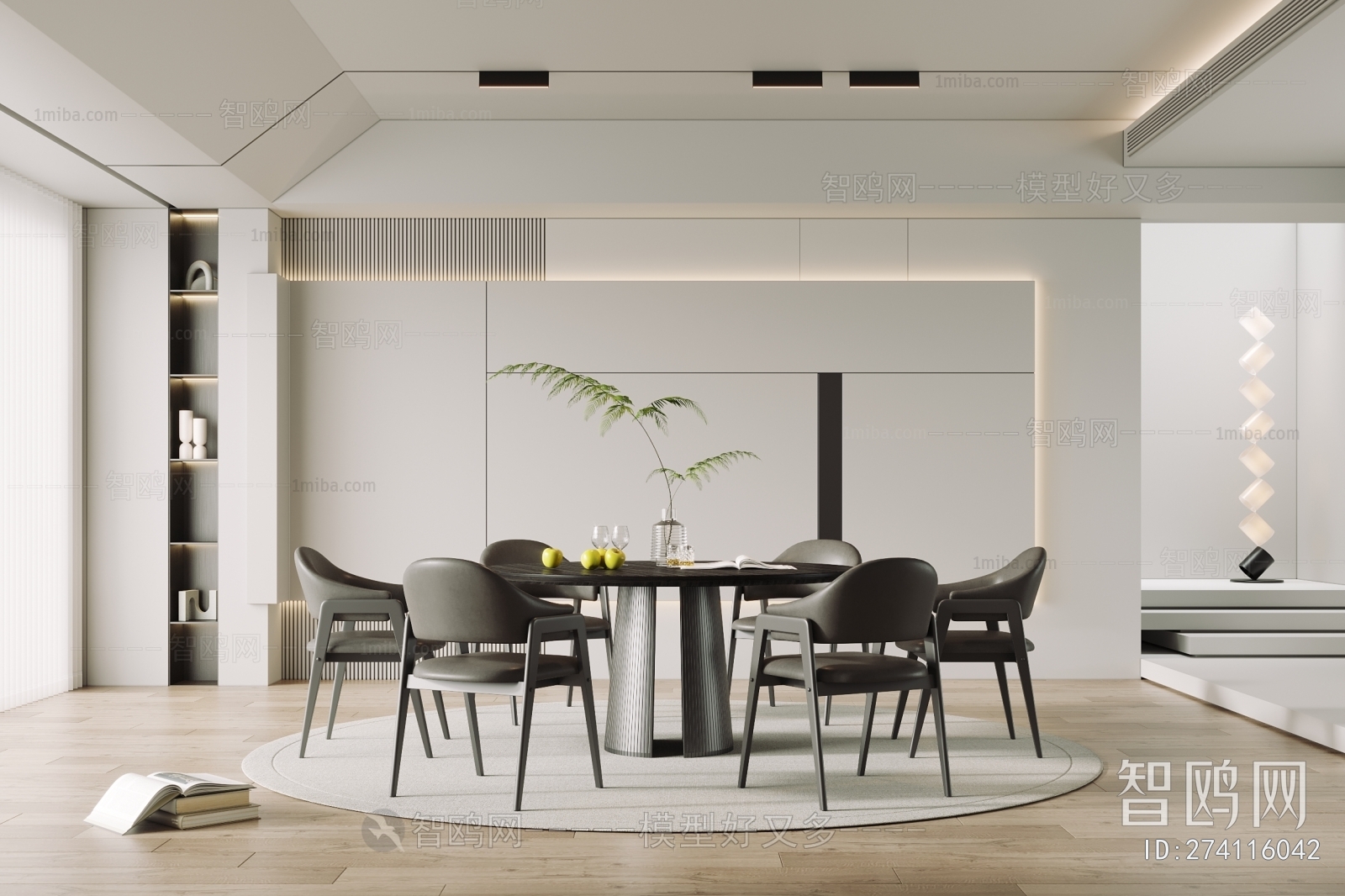 Modern Dining Room