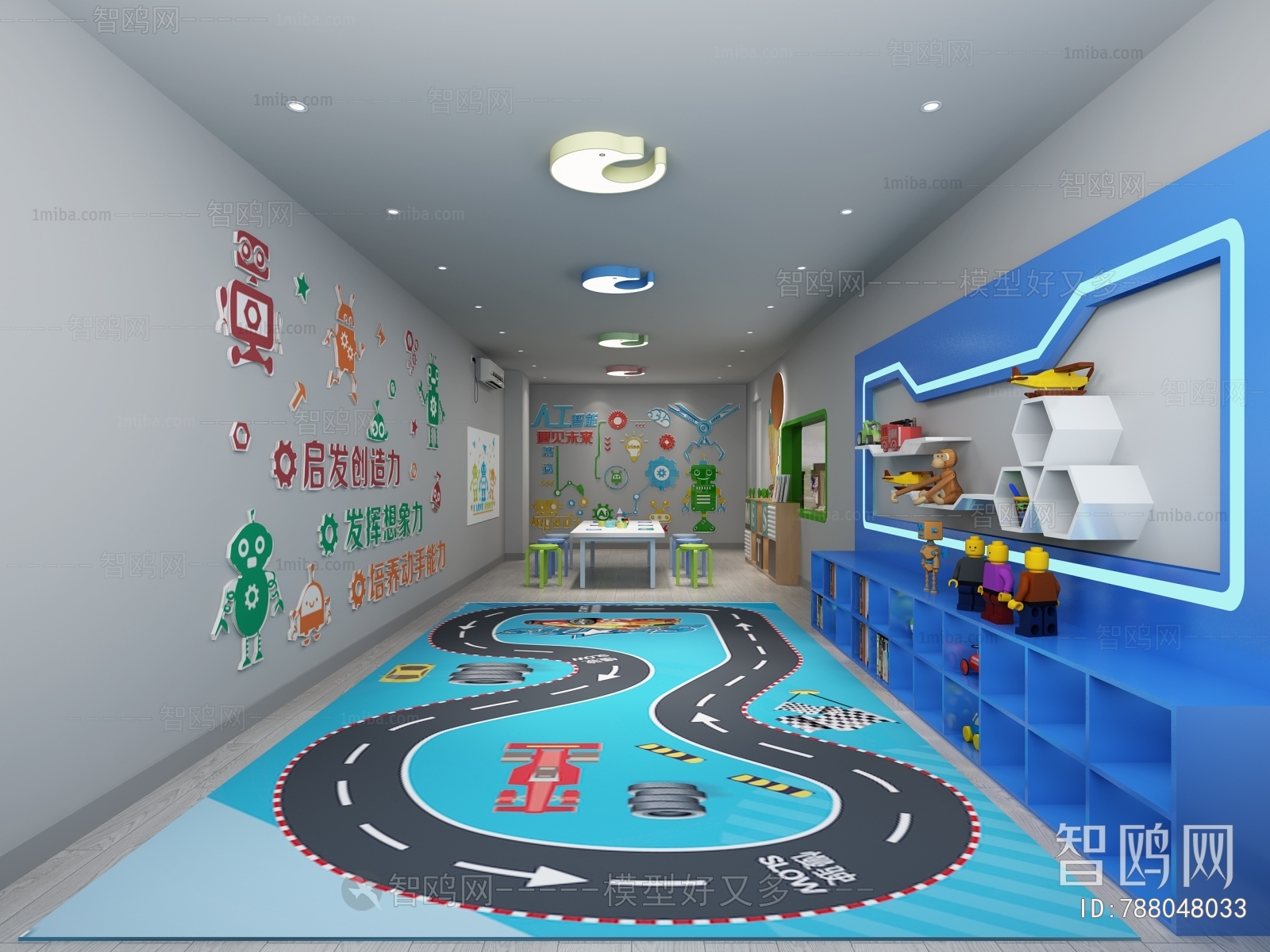 Modern Children's Kindergarten