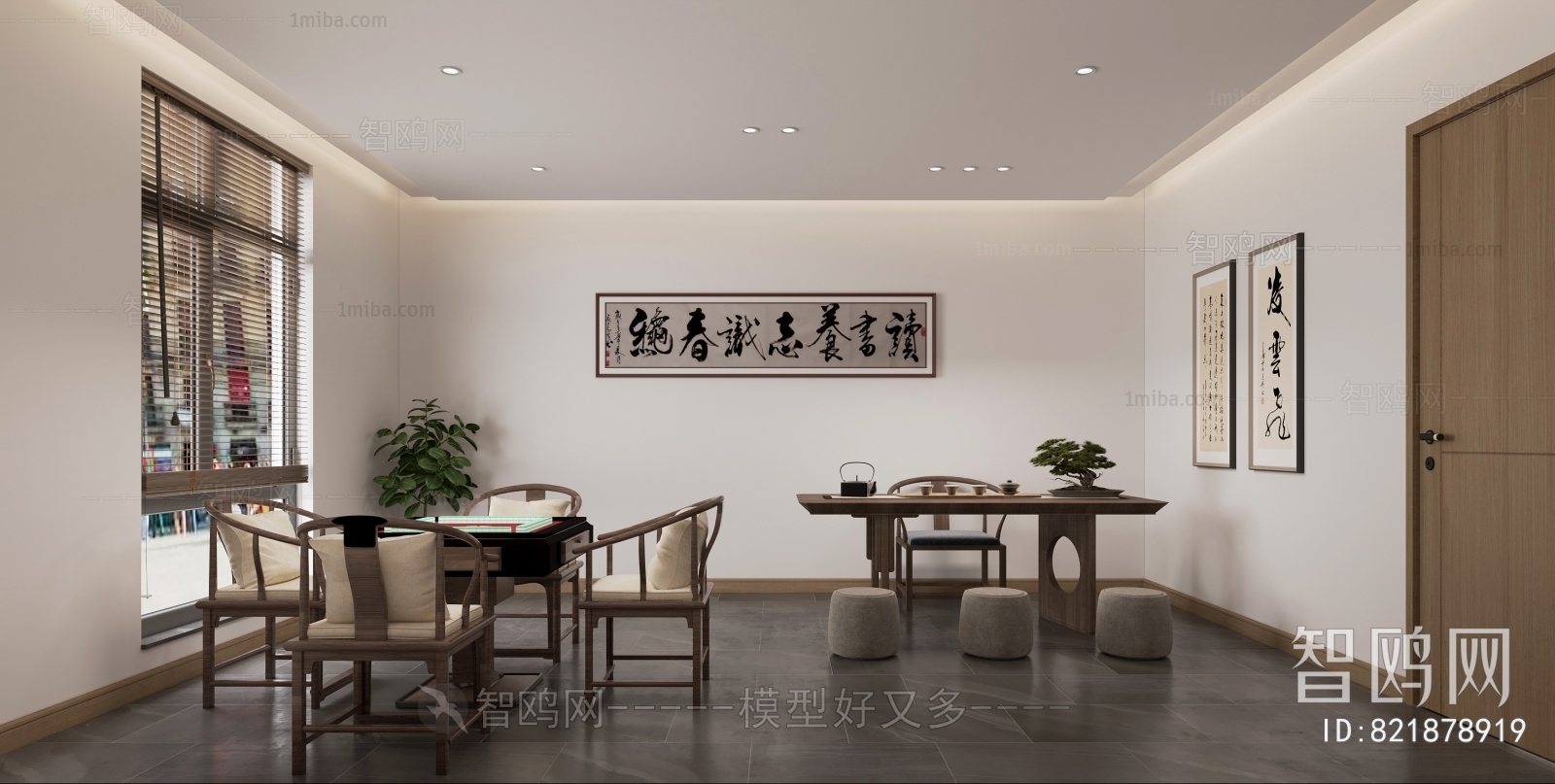 New Chinese Style Teahouse Tea House