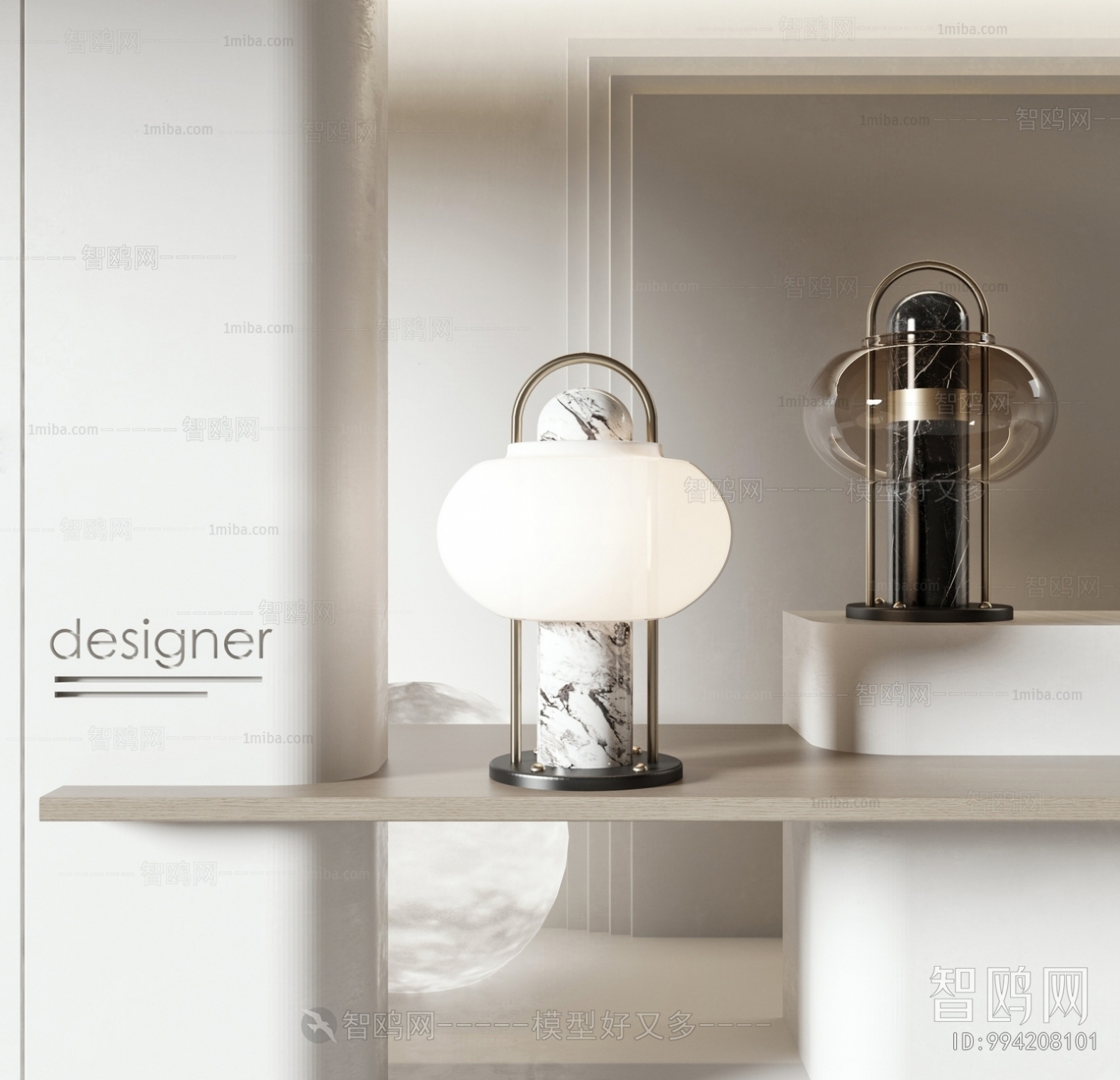 Modern Table Lamp