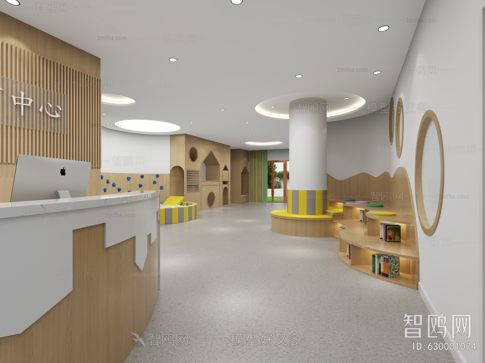 Modern Children's Kindergarten