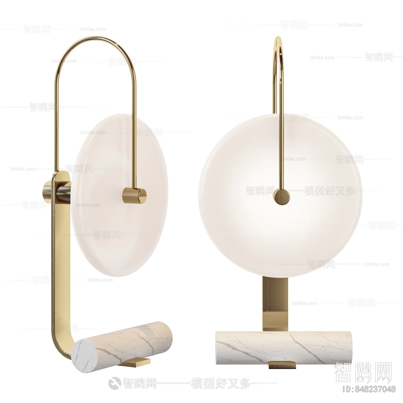 Modern Table Lamp