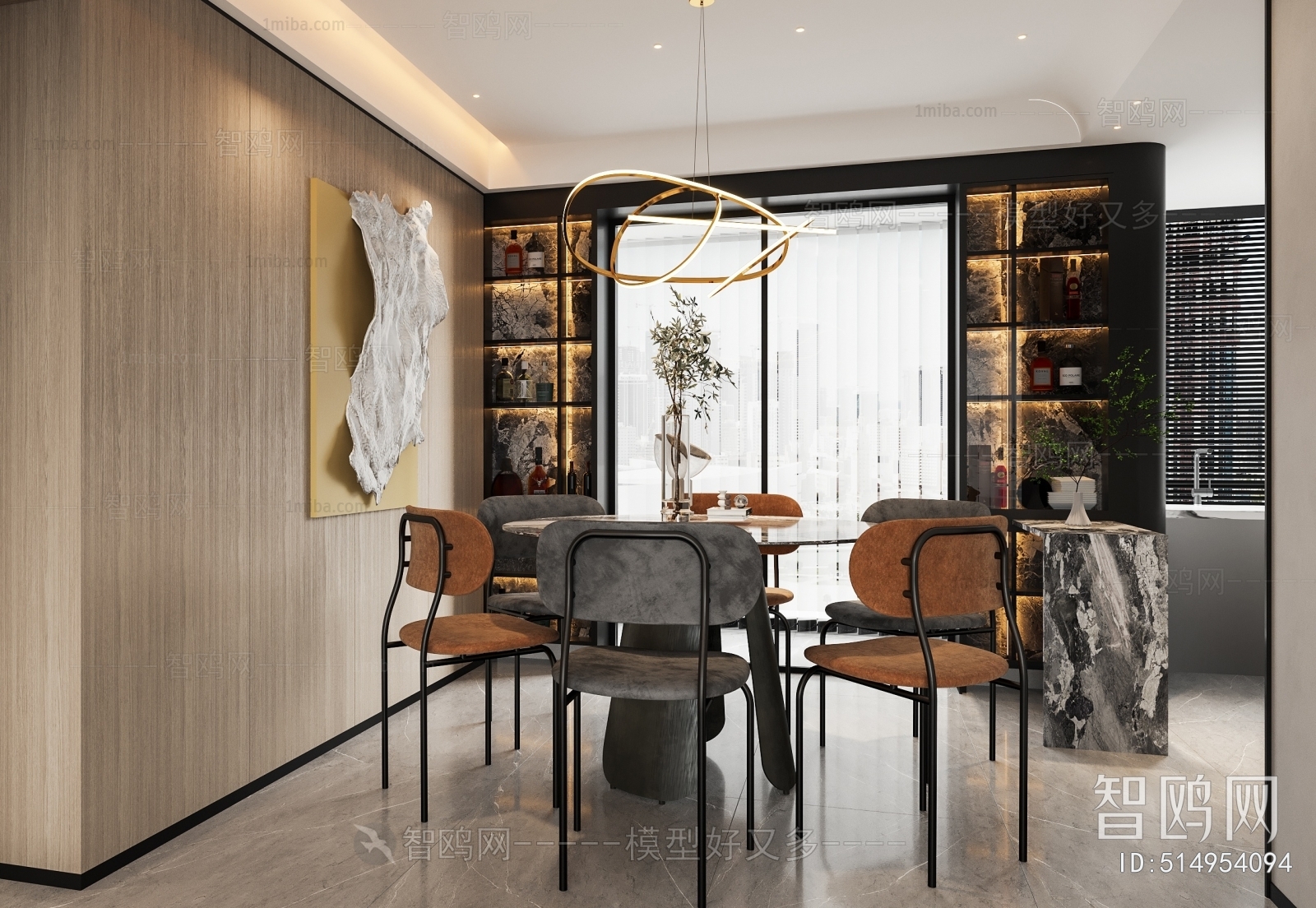 Modern Dining Room