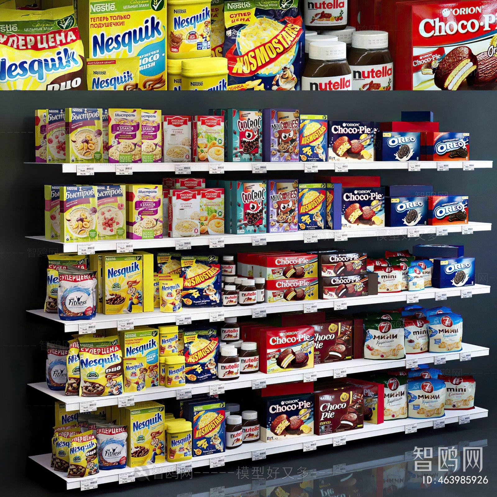 Modern Supermarket Shelf