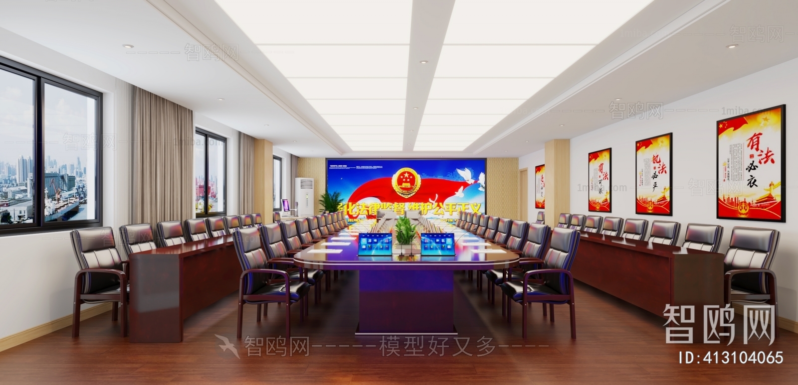 Modern Meeting Room