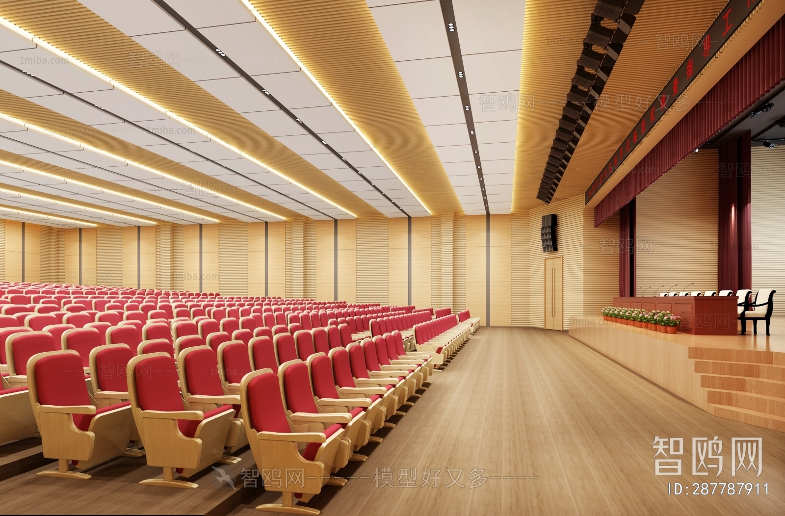 Modern Office Lecture Hall