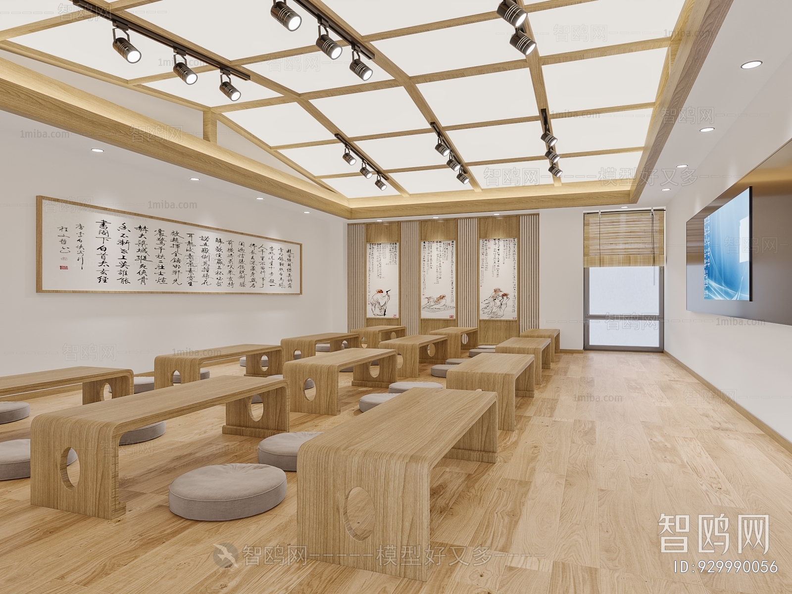 New Chinese Style School