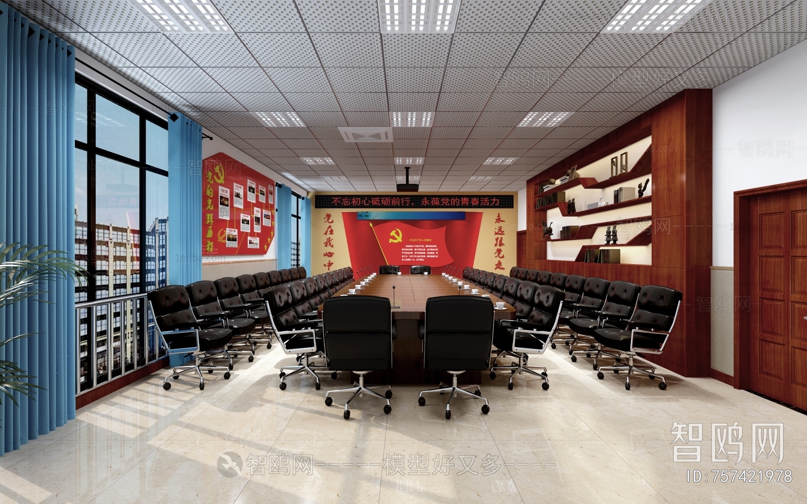 Modern Meeting Room