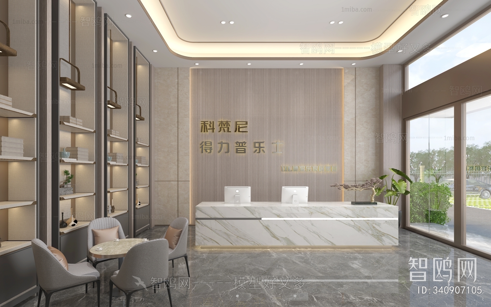 New Chinese Style Office Reception Desk