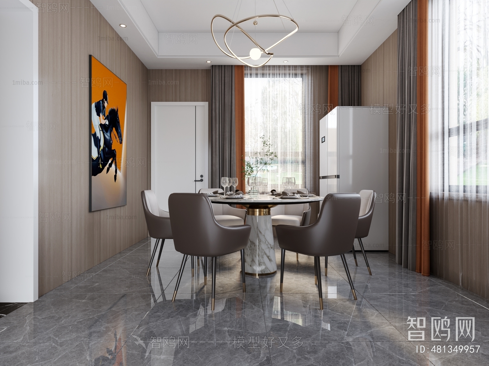 Modern Dining Room